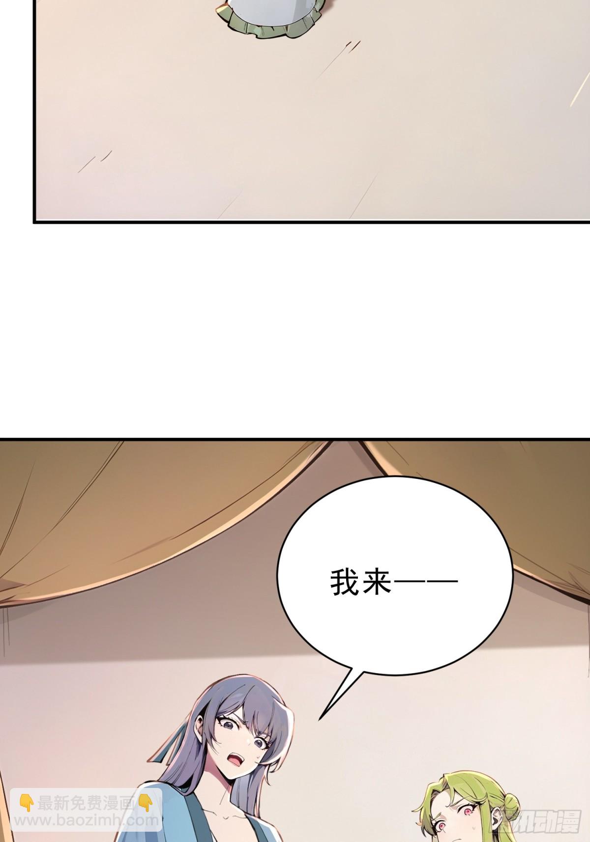 34   没写，懒得写！(1/2)-第35话