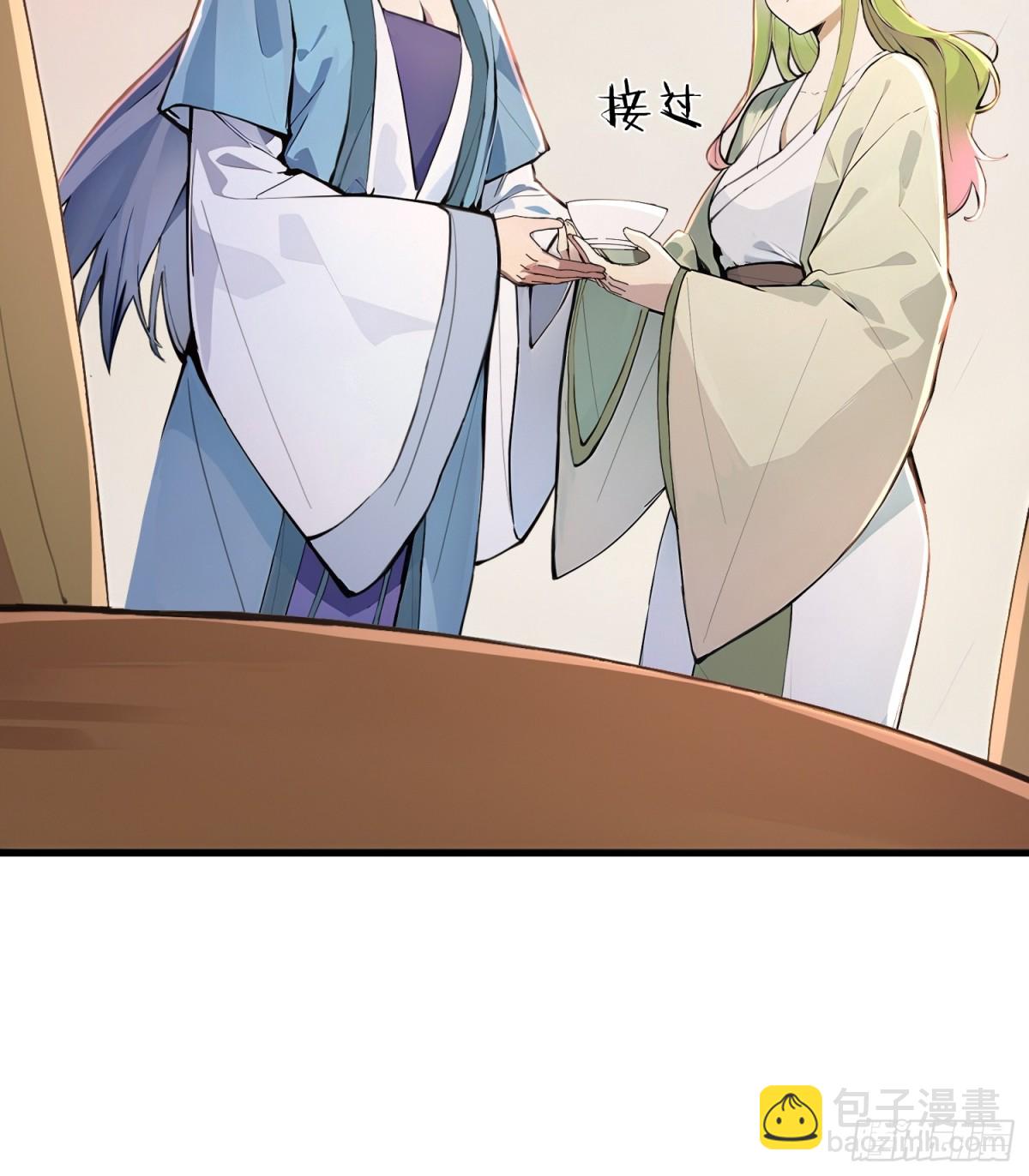 34   没写，懒得写！(1/2)-第35话