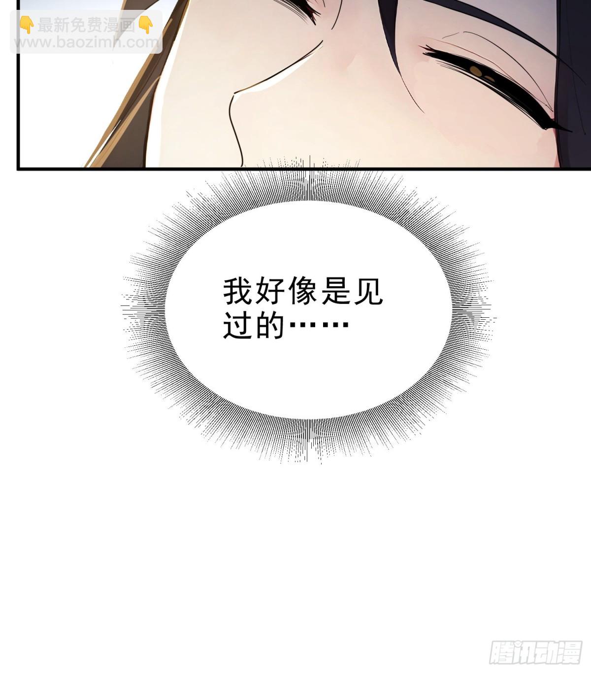 34   没写，懒得写！(1/2)-第35话