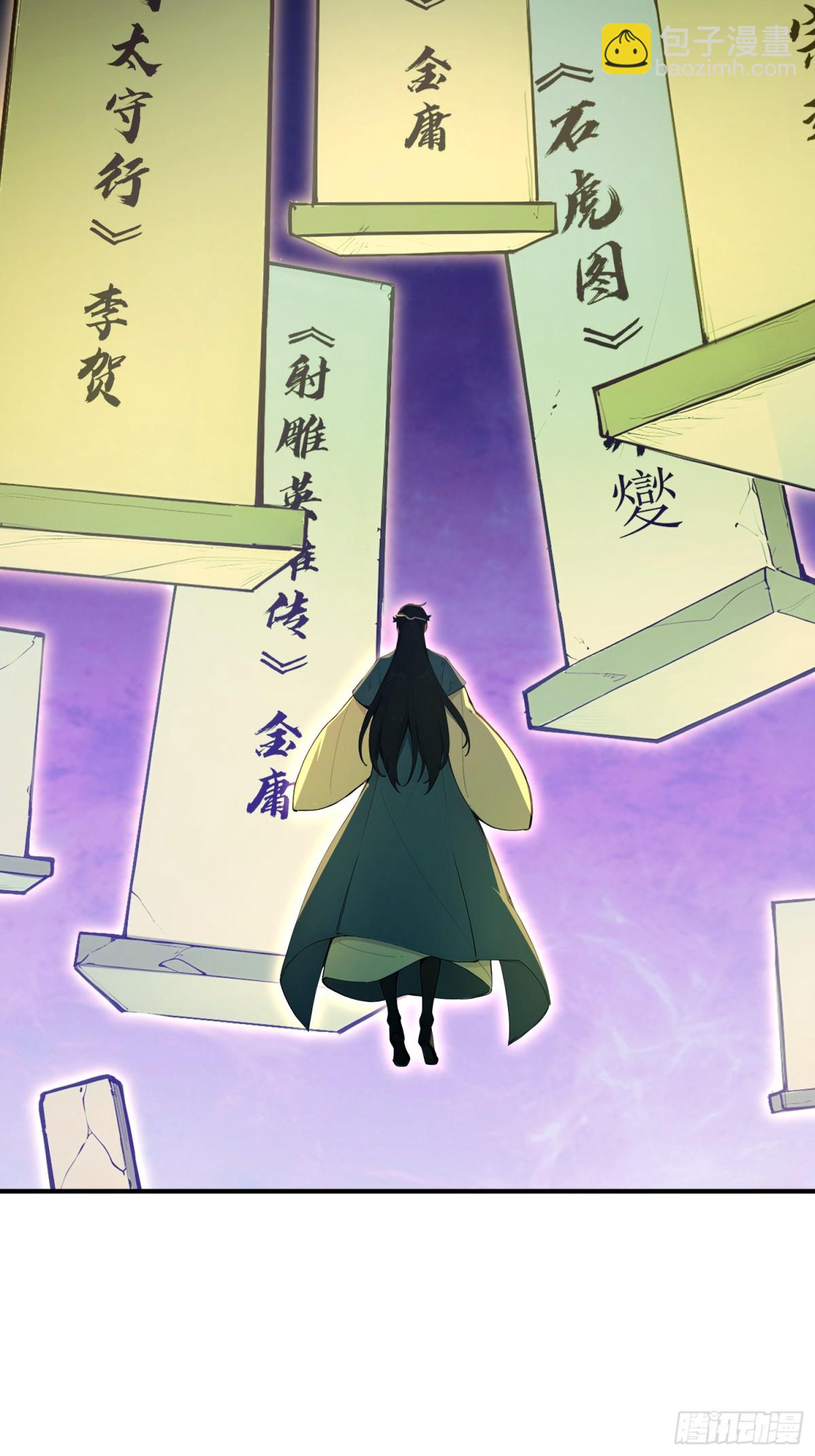 34   没写，懒得写！(1/2)-第35话