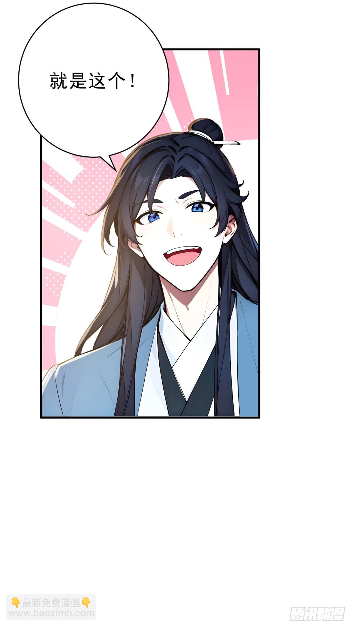 34   没写，懒得写！(1/2)-第35话