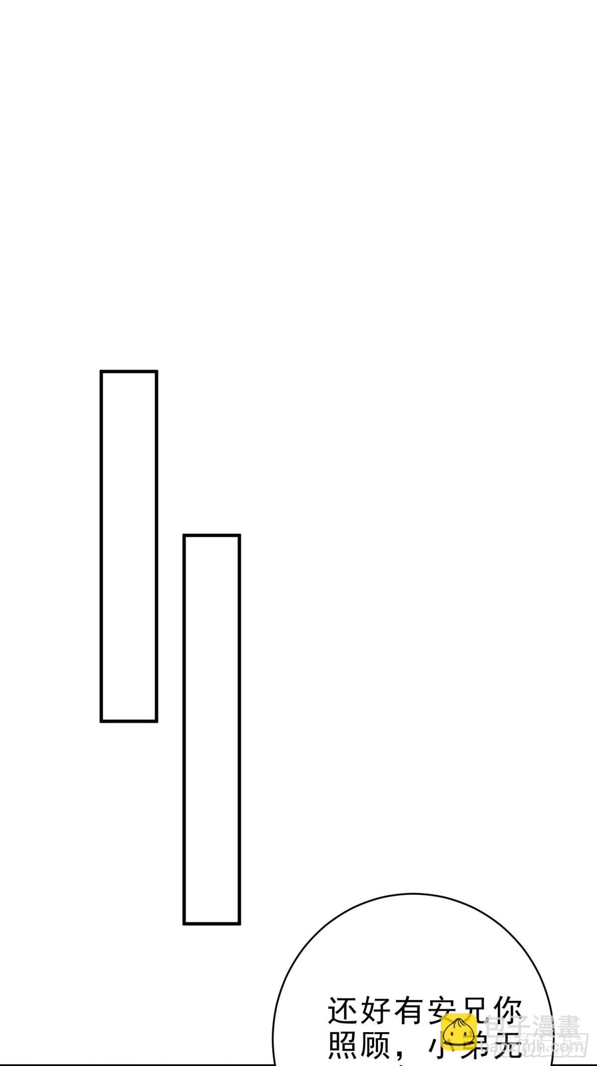 34   没写，懒得写！(1/2)-第35话