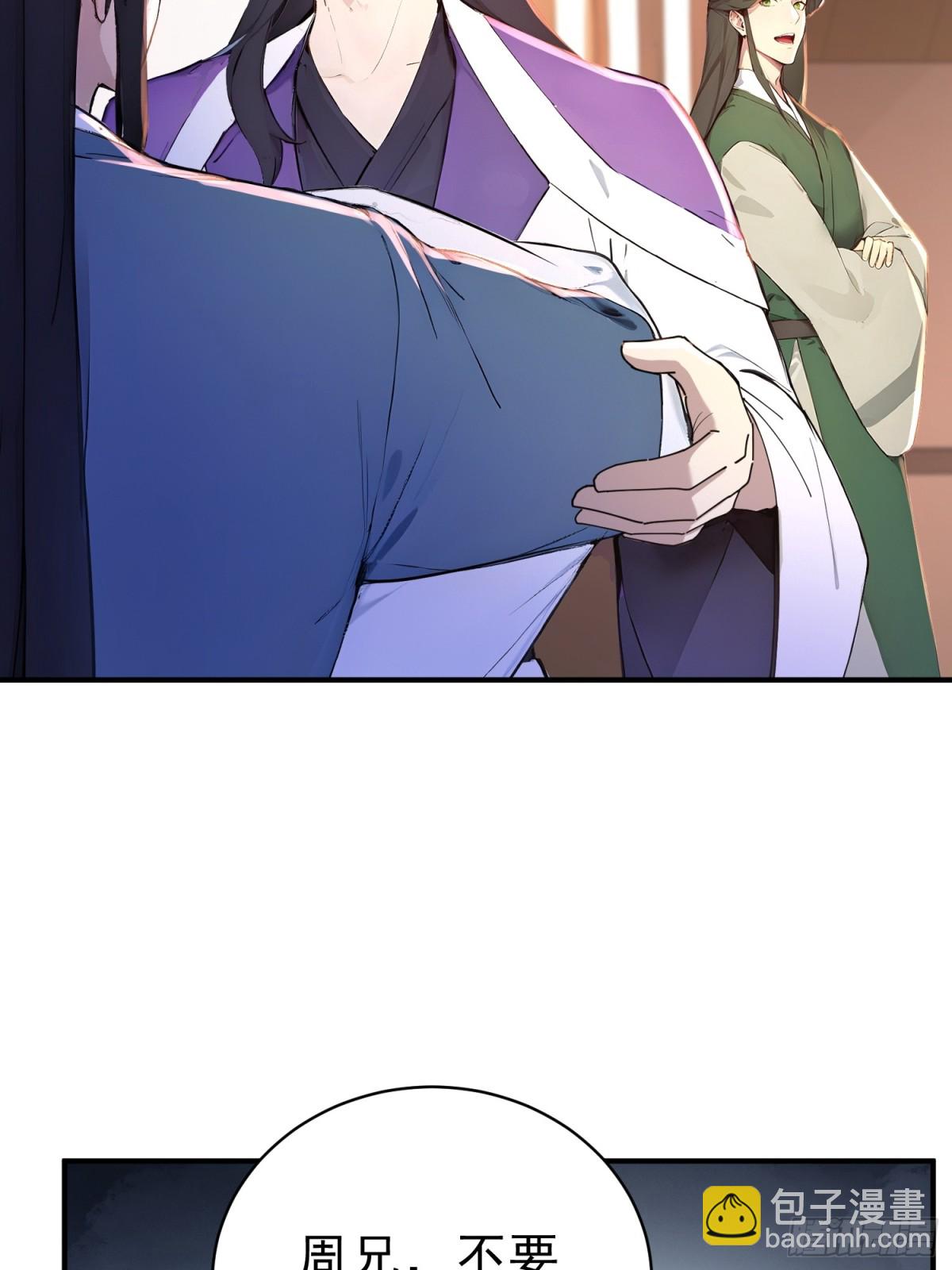 34   没写，懒得写！(1/2)-第35话