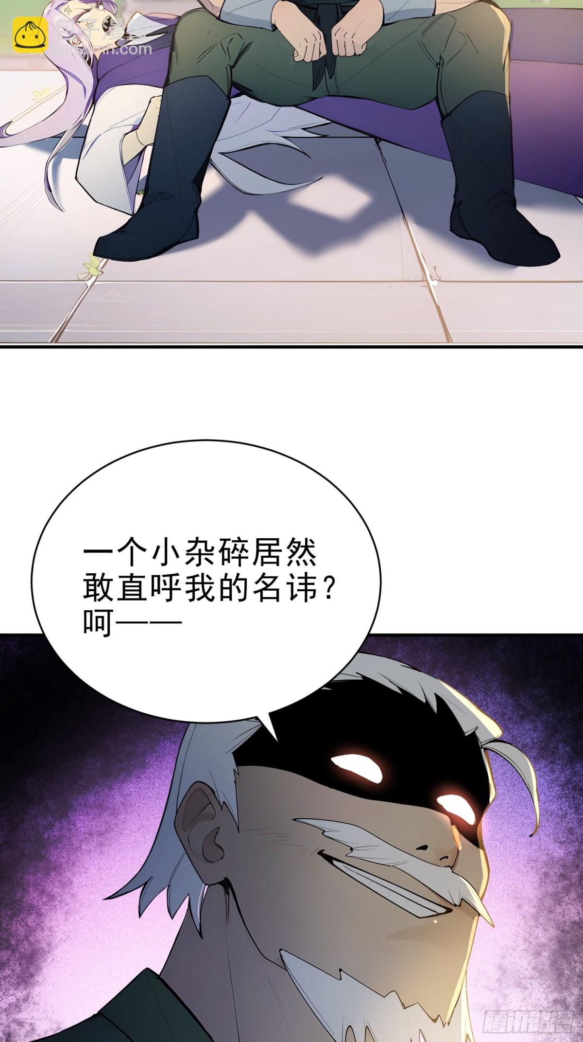 34   没写，懒得写！(1/2)-第35话