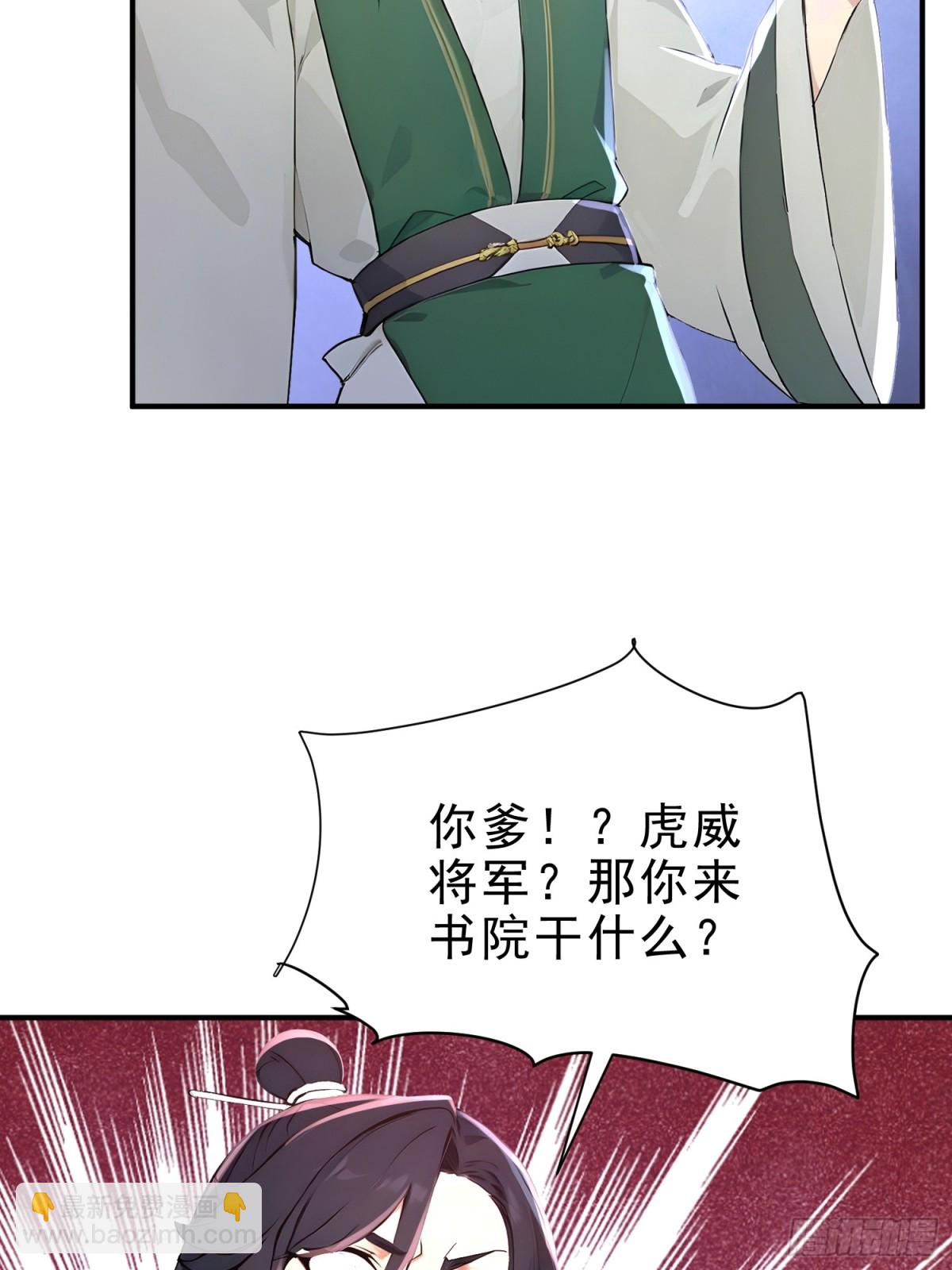 34   没写，懒得写！(1/2)-第35话