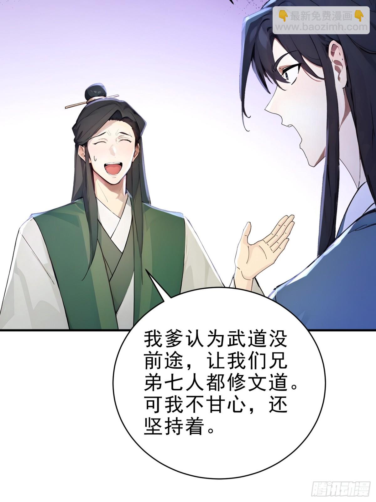 34   没写，懒得写！(1/2)-第35话