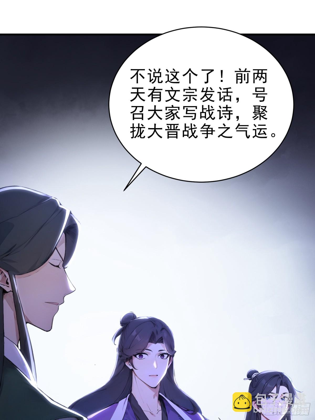 34   没写，懒得写！(1/2)-第35话