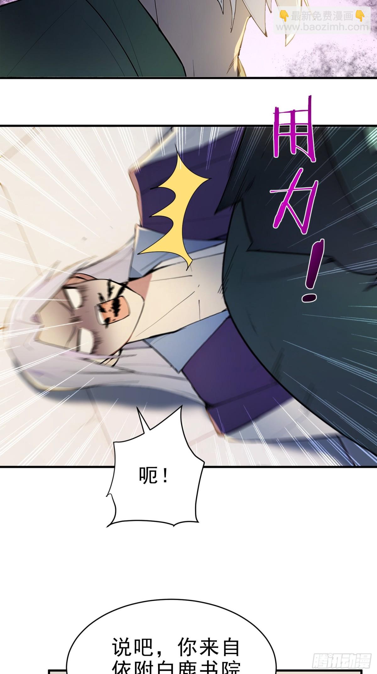 34   没写，懒得写！(1/2)-第35话