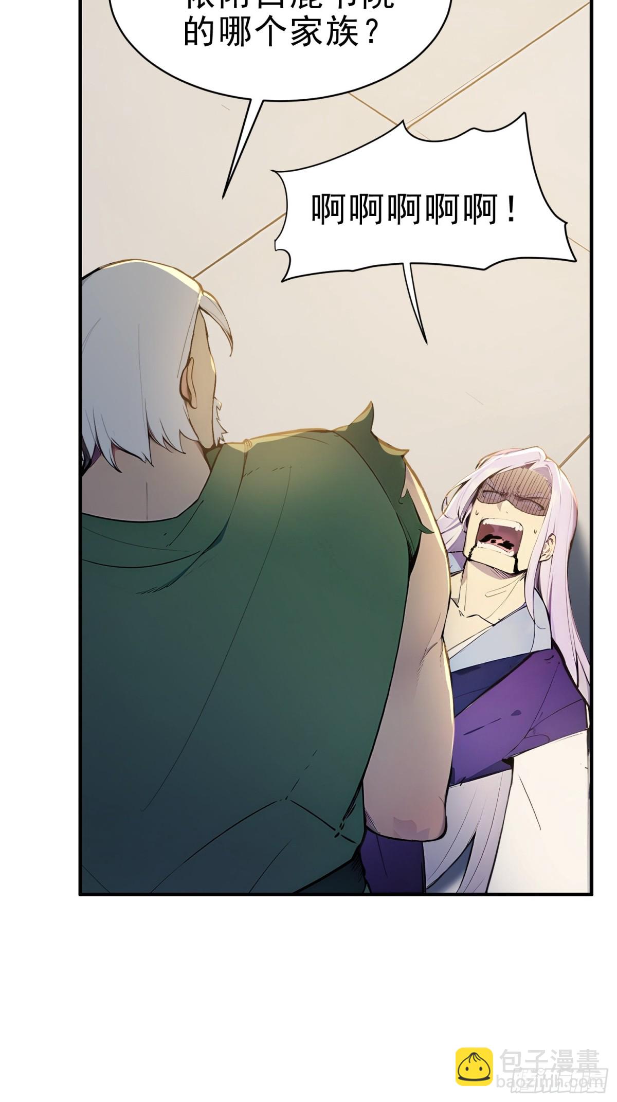 34   没写，懒得写！(1/2)-第35话