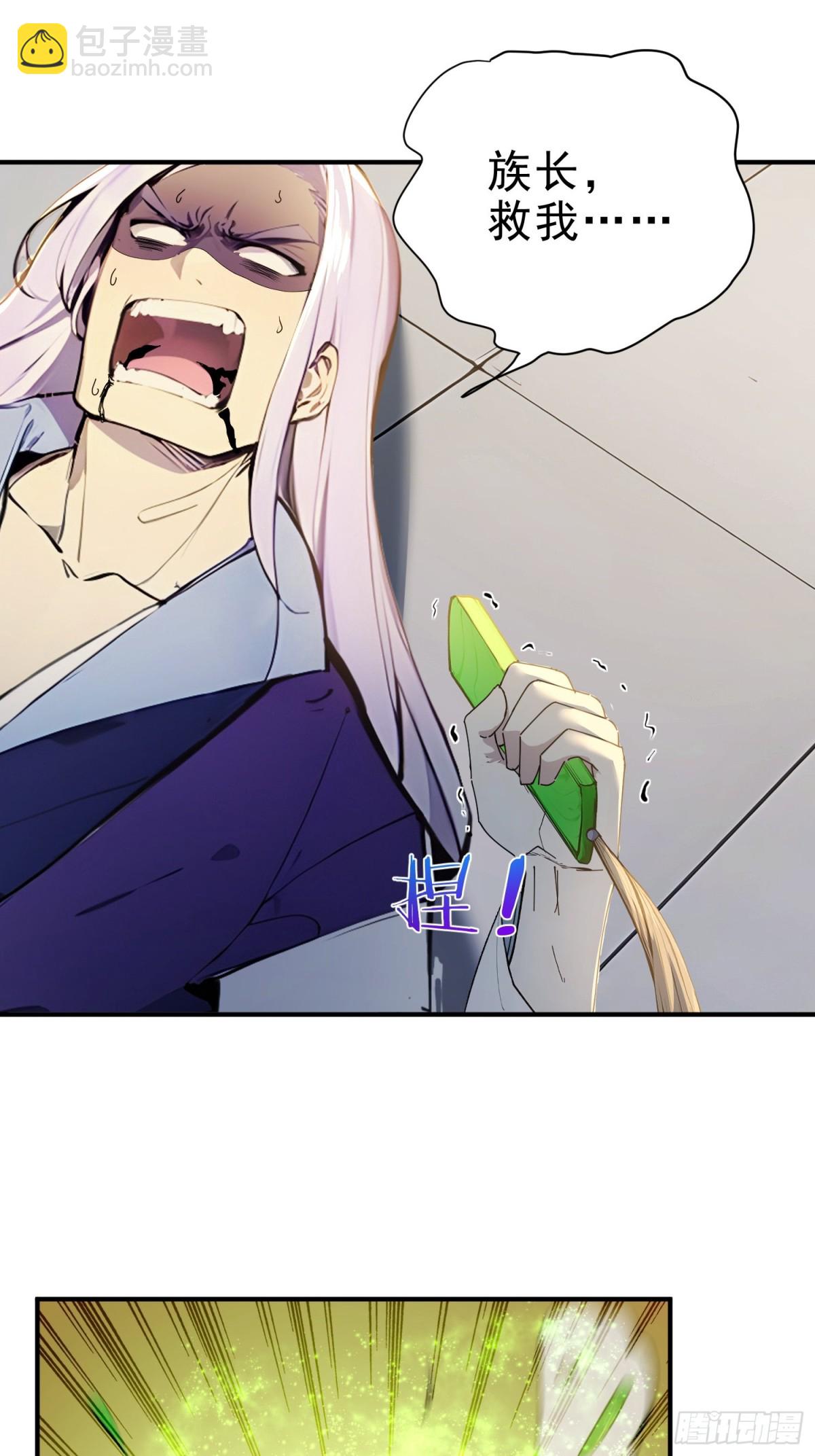 34   没写，懒得写！(1/2)-第35话