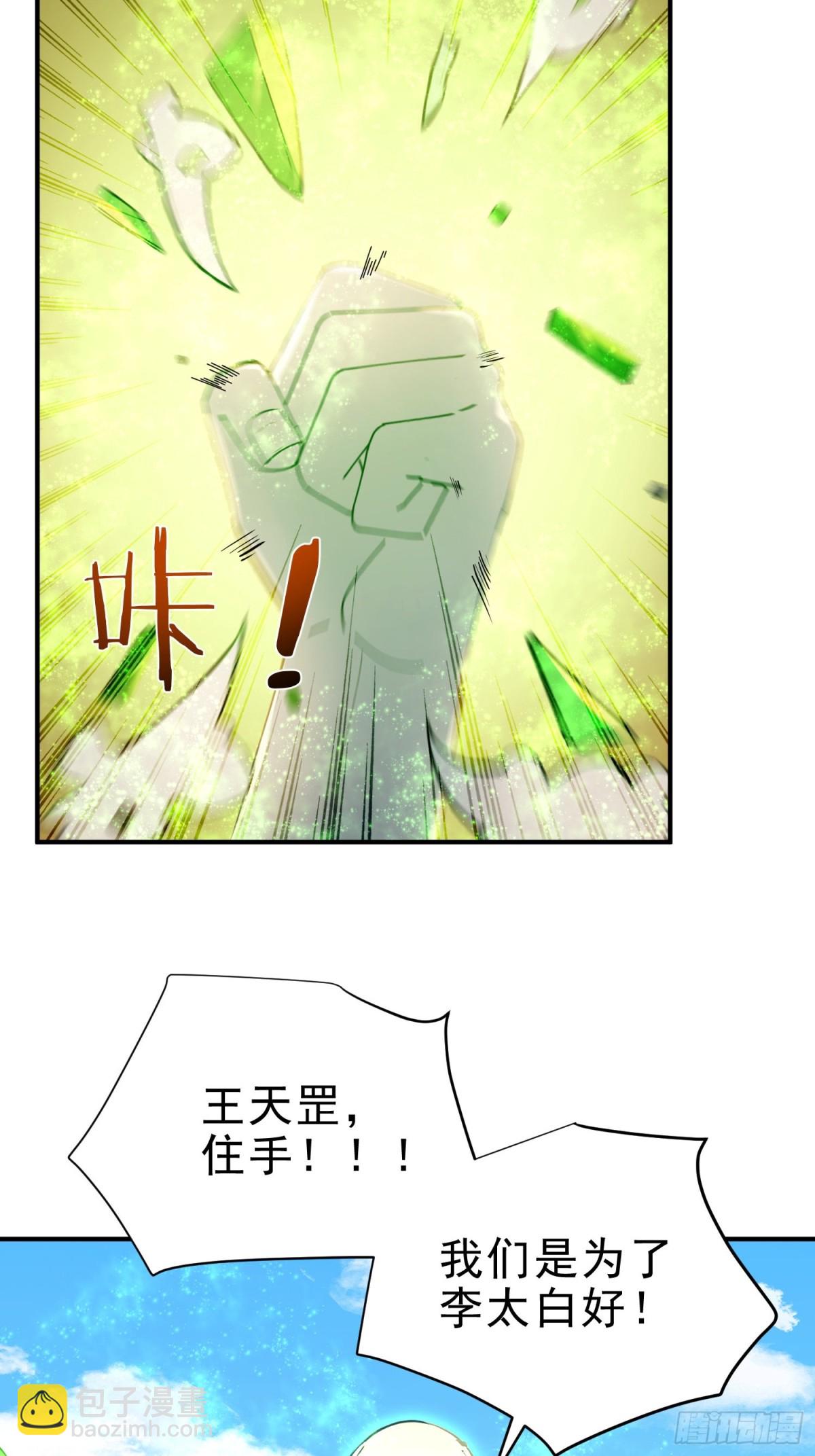 34   没写，懒得写！(1/2)-第35话