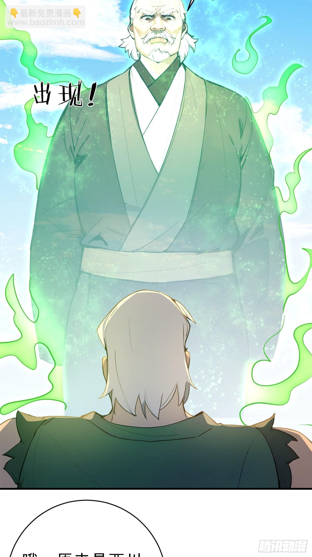 34   没写，懒得写！(1/2)-第35话