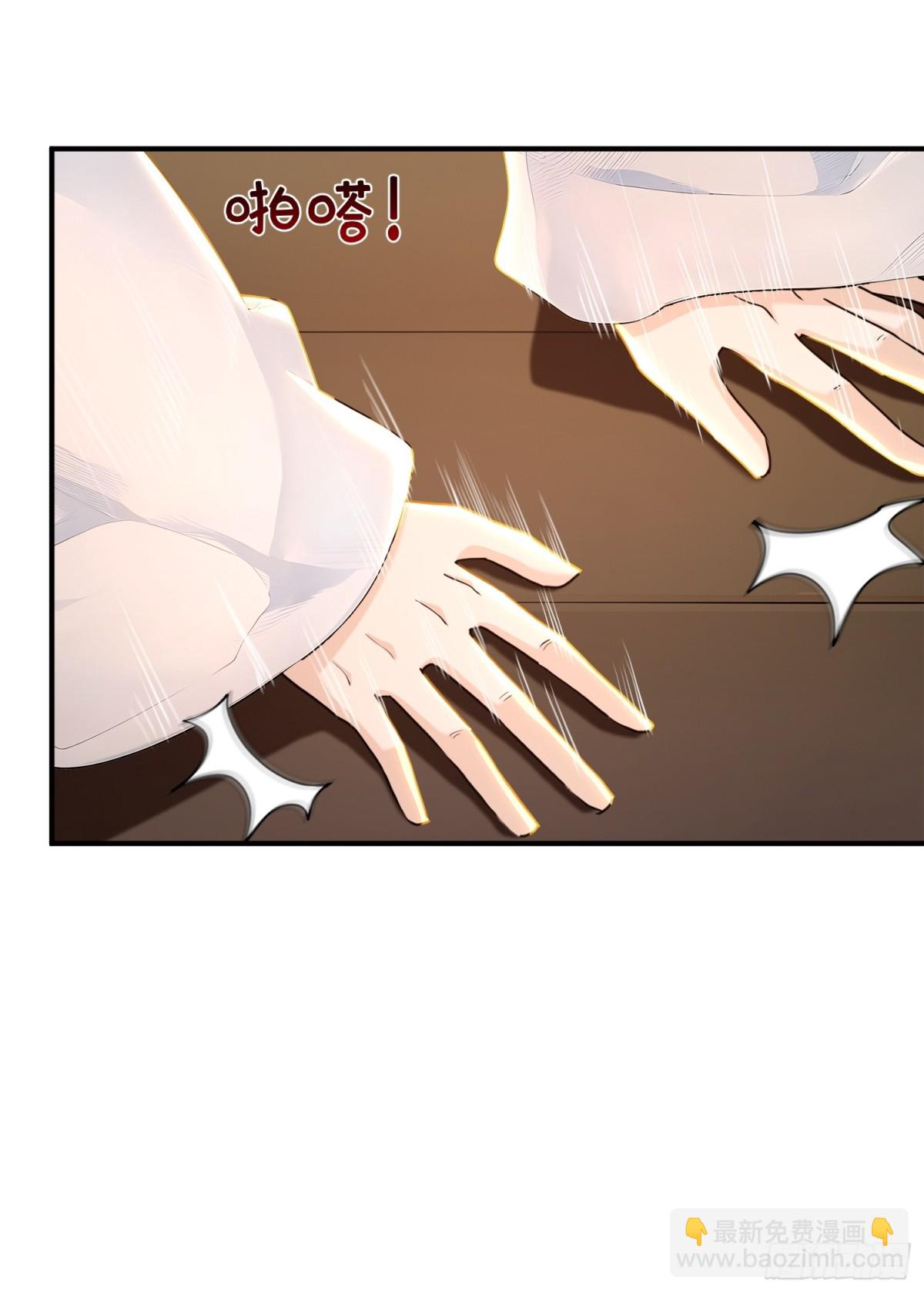 36   龙象修心-第37话