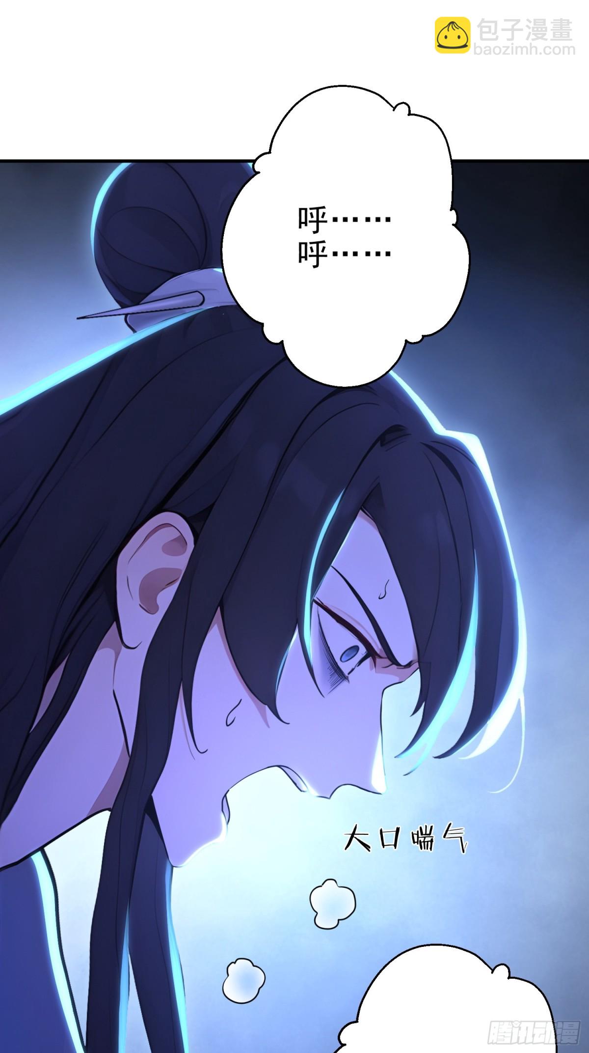 36   龙象修心-第37话