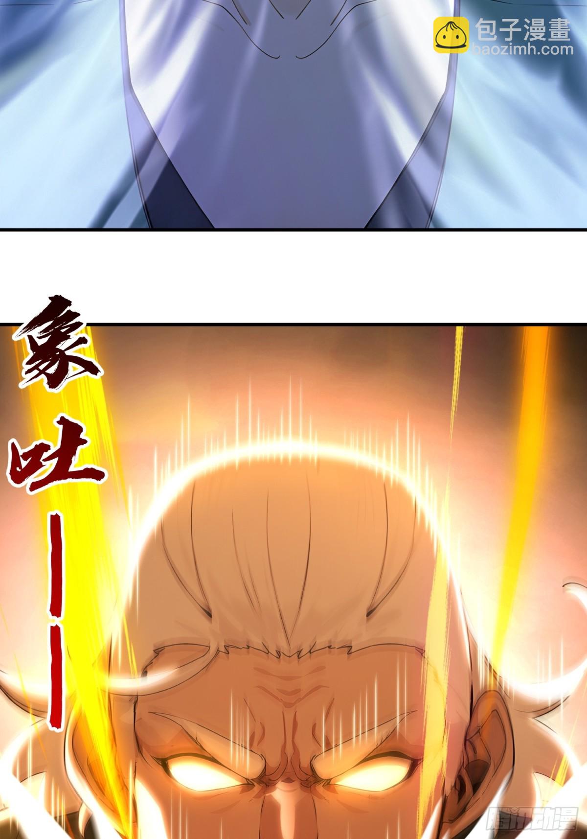 36   龙象修心-第37话