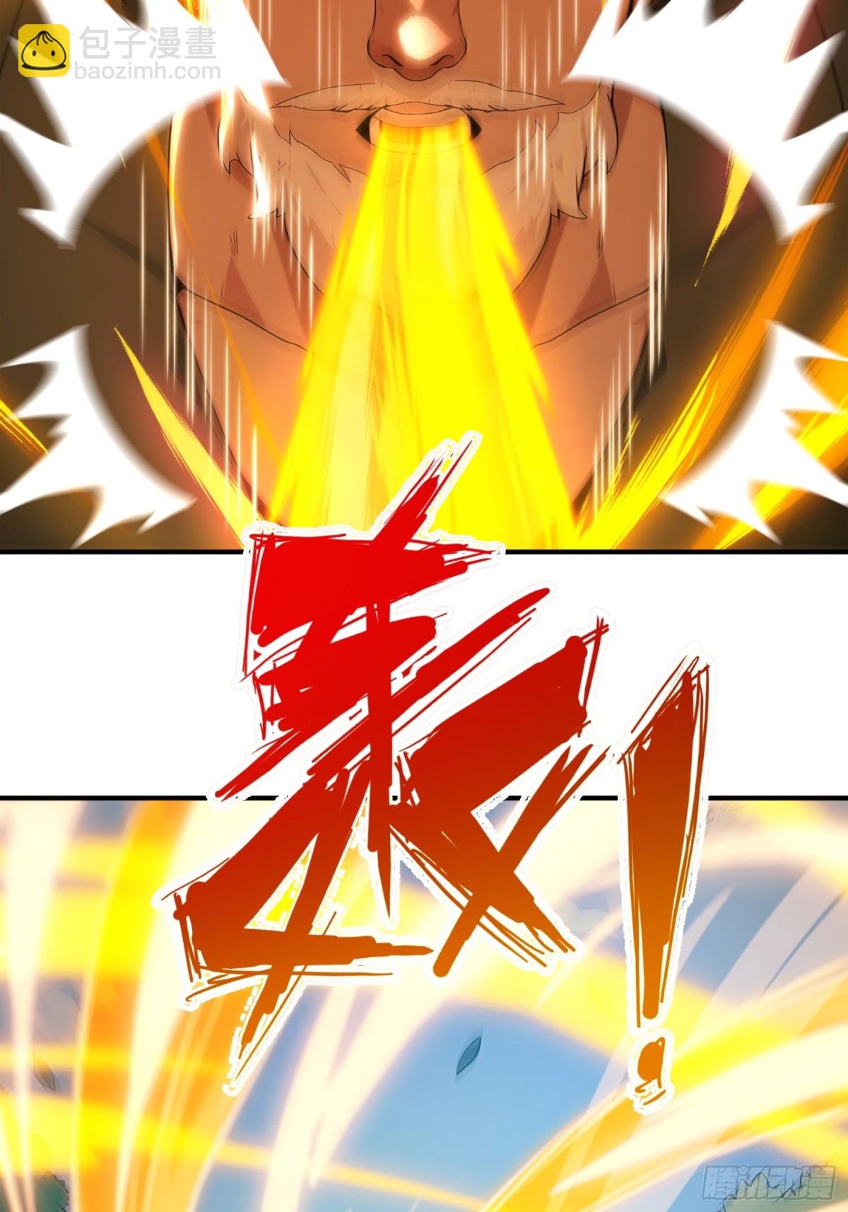 36   龙象修心-第37话