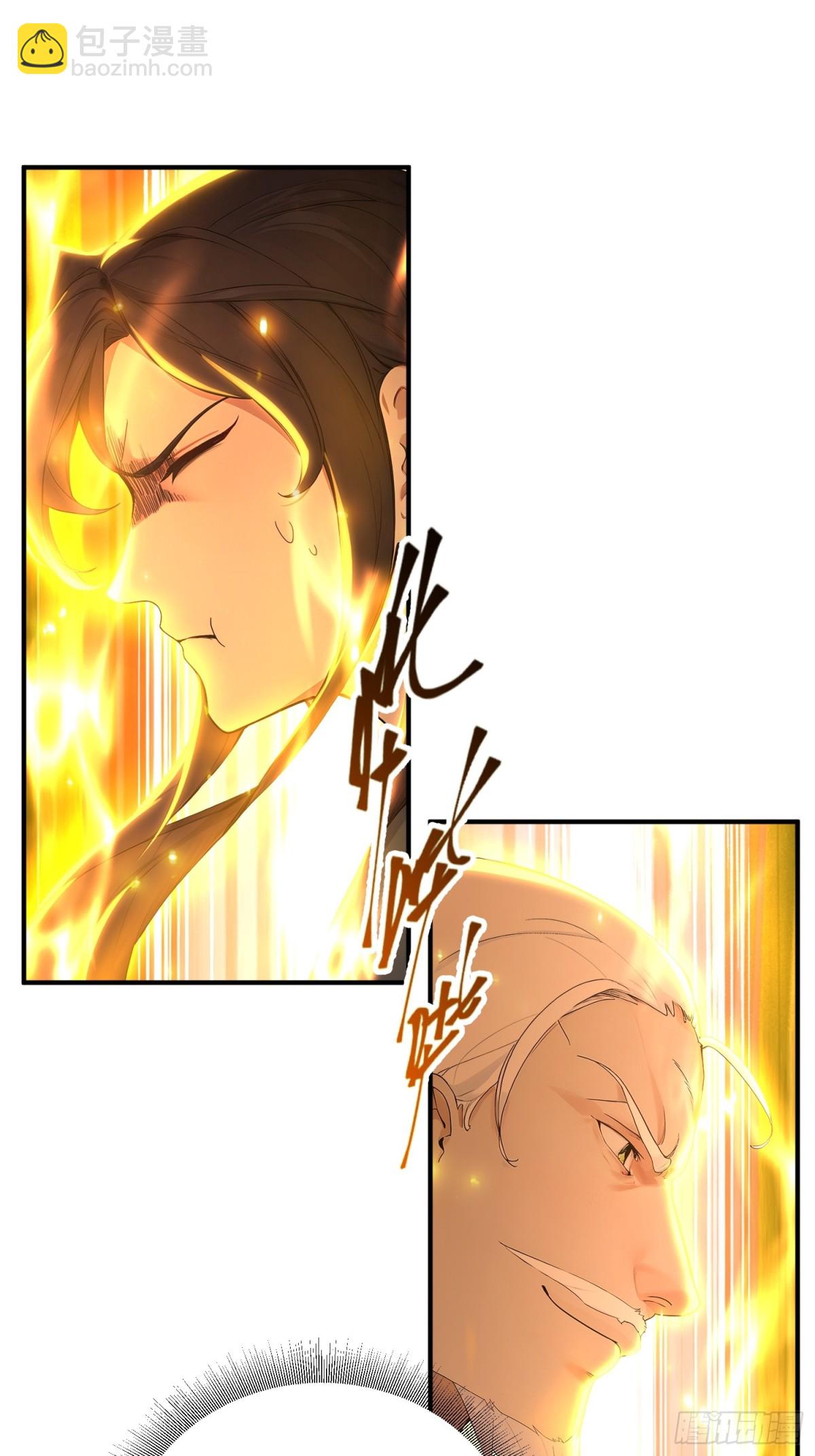 36   龙象修心-第37话