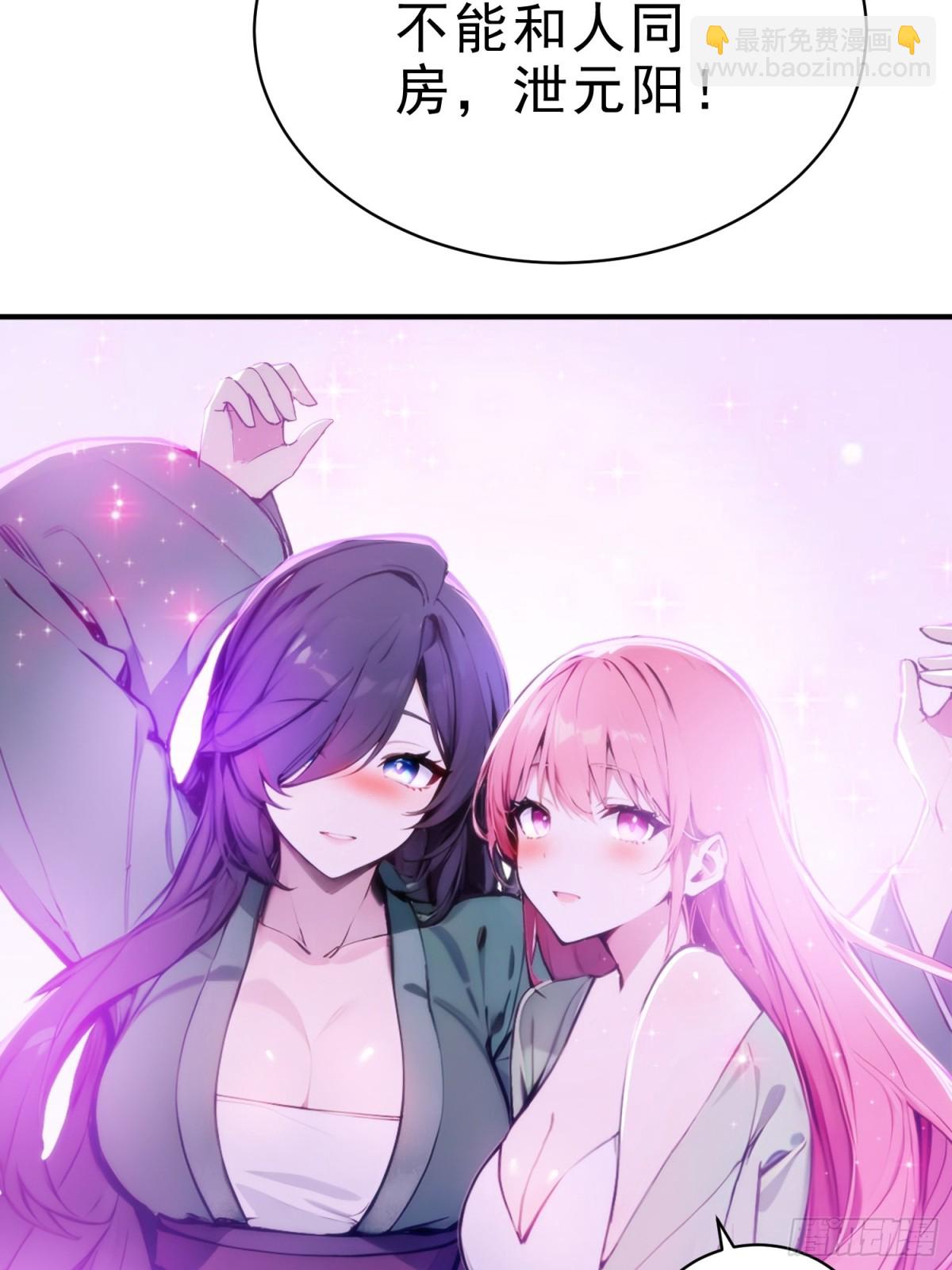 36   龙象修心-第37话