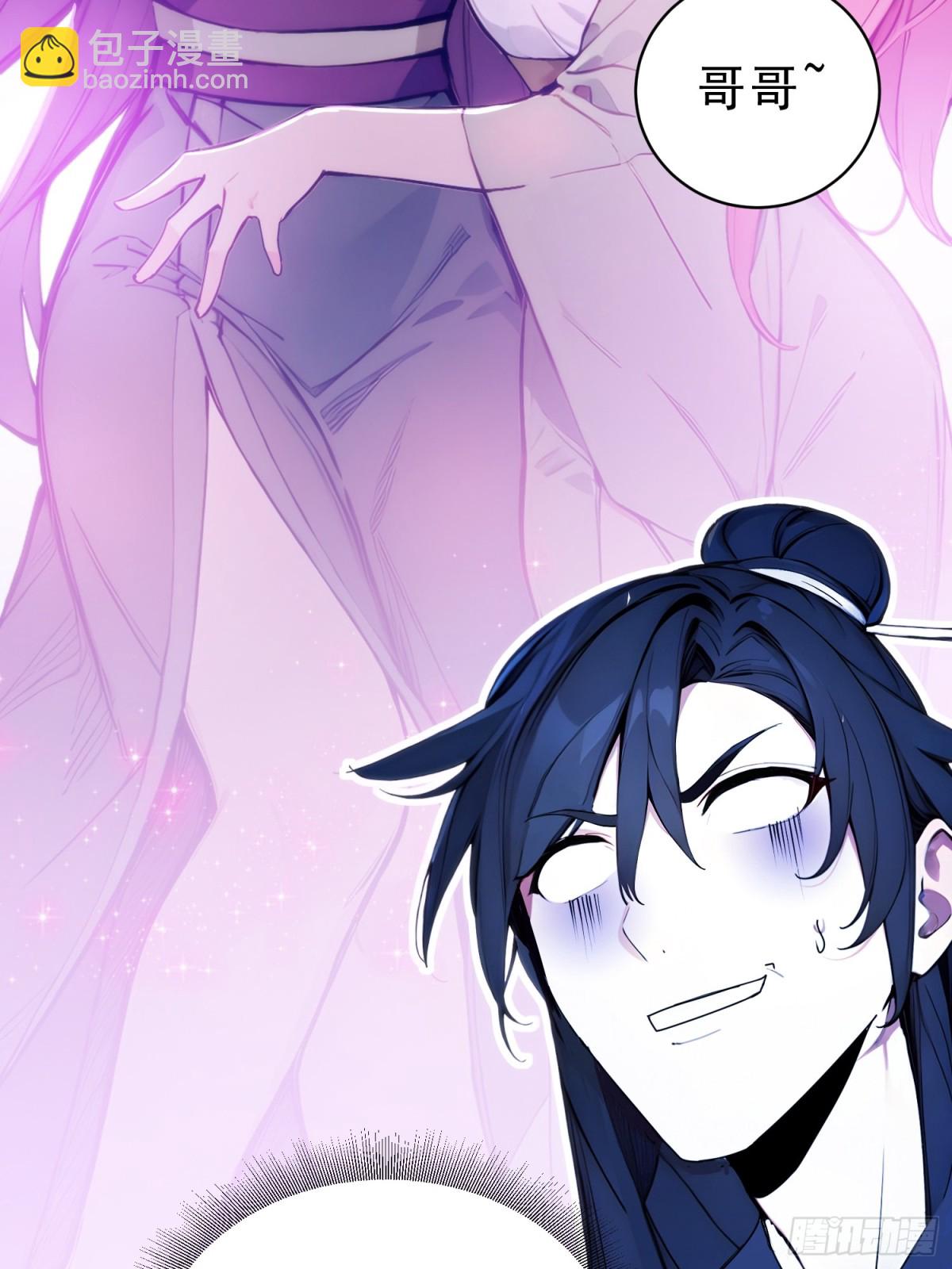 36   龙象修心-第37话