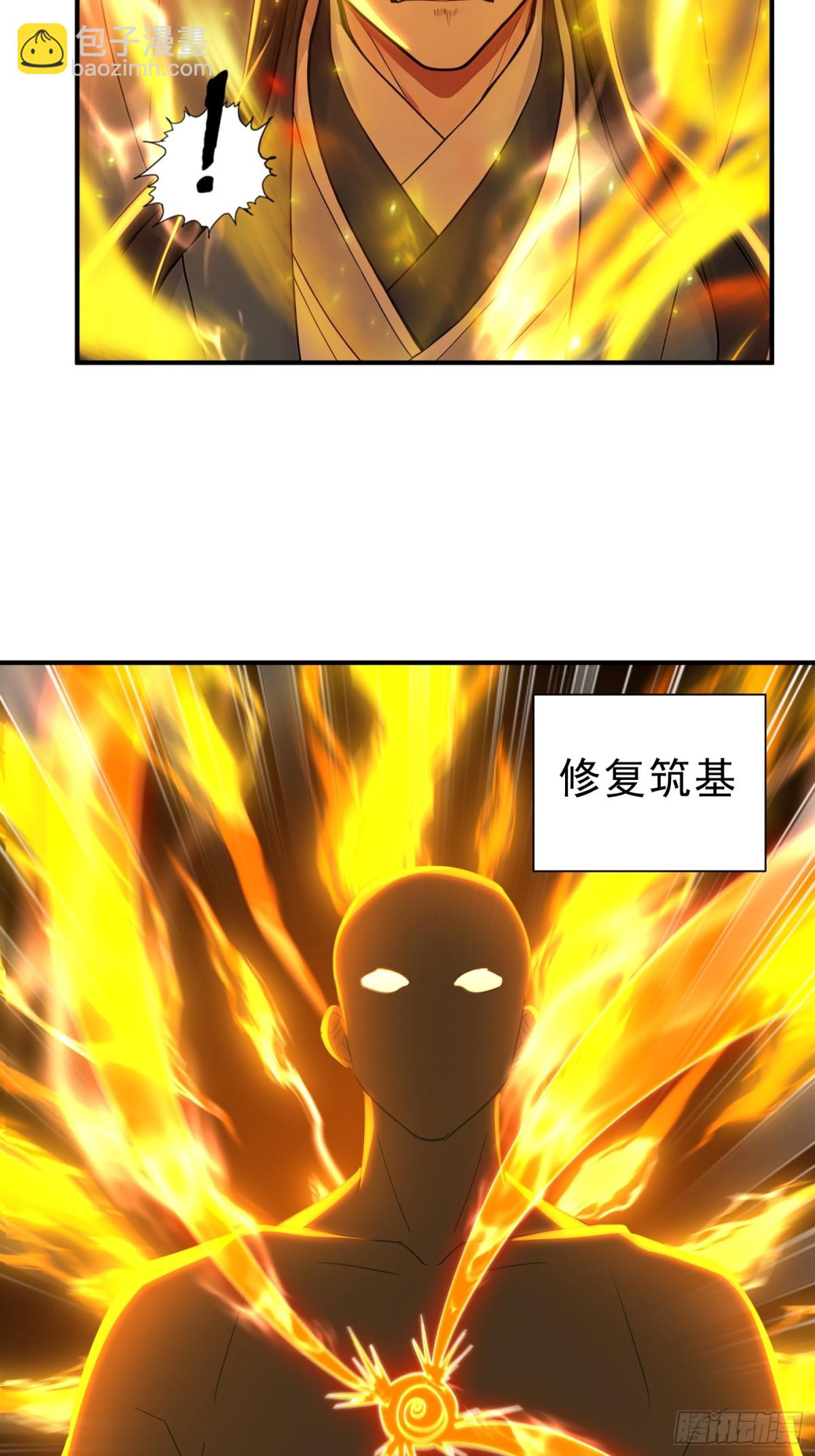 36   龙象修心-第37话