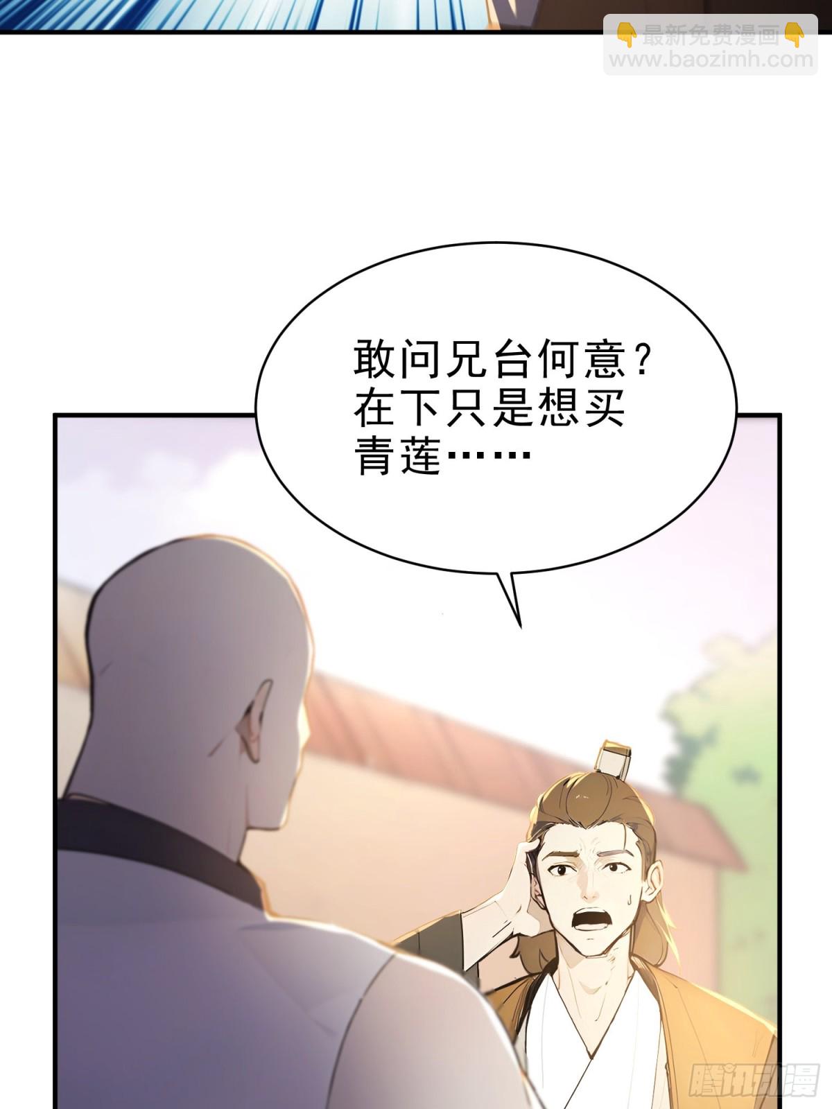 38   兄弟也吃醋！-第39话