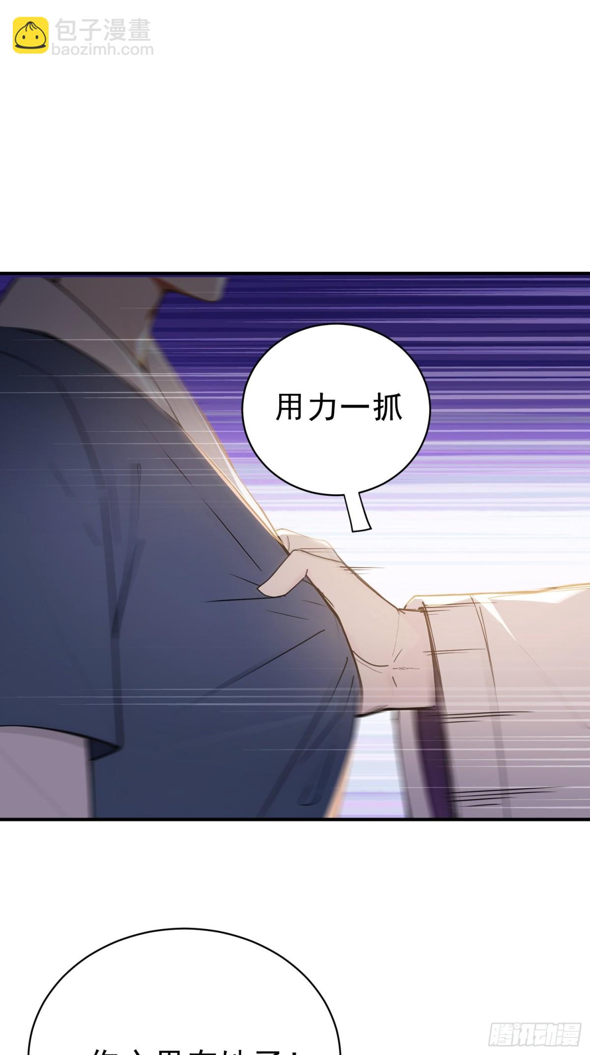 38   兄弟也吃醋！-第39话