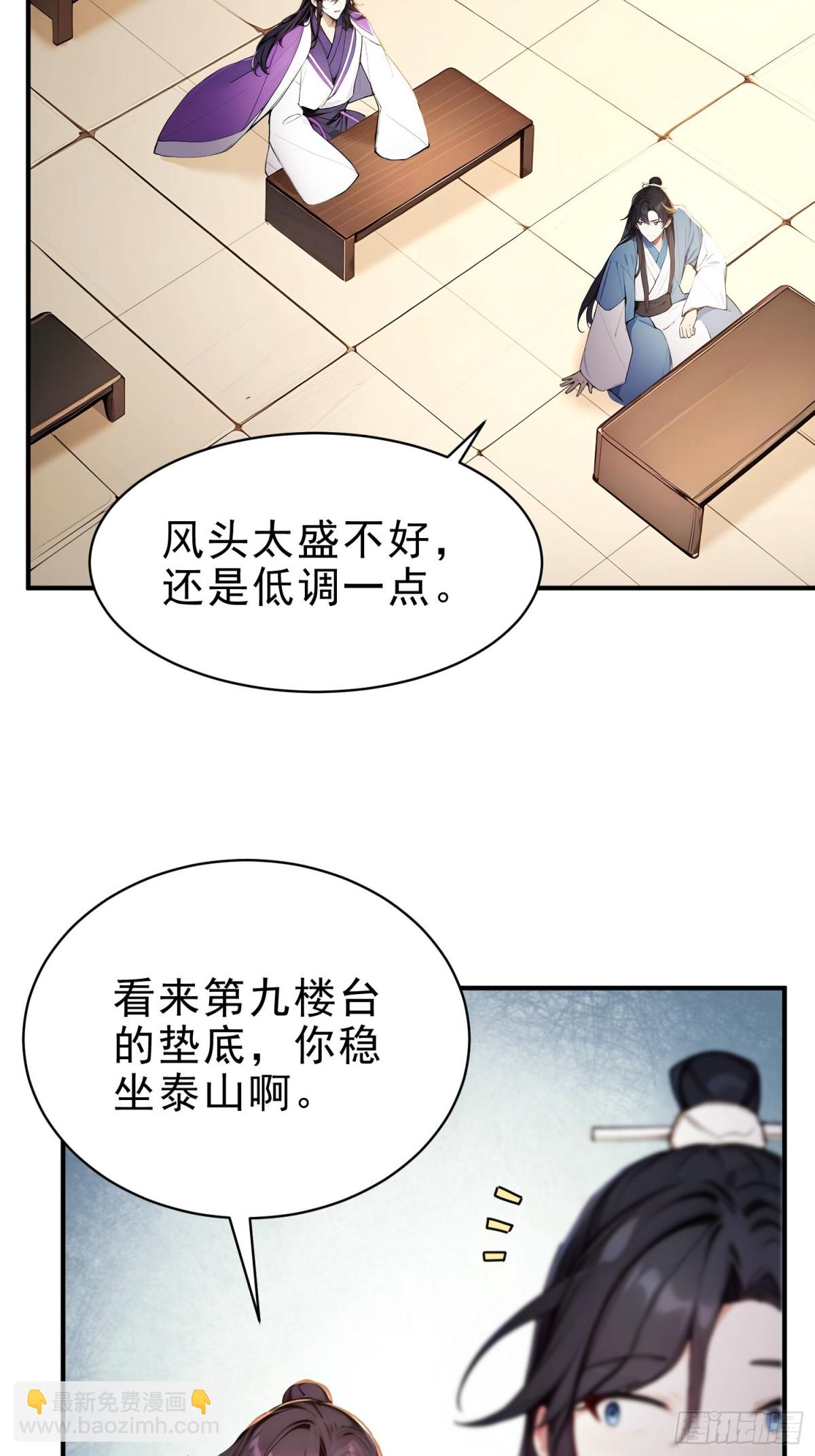 38   兄弟也吃醋！-第39话