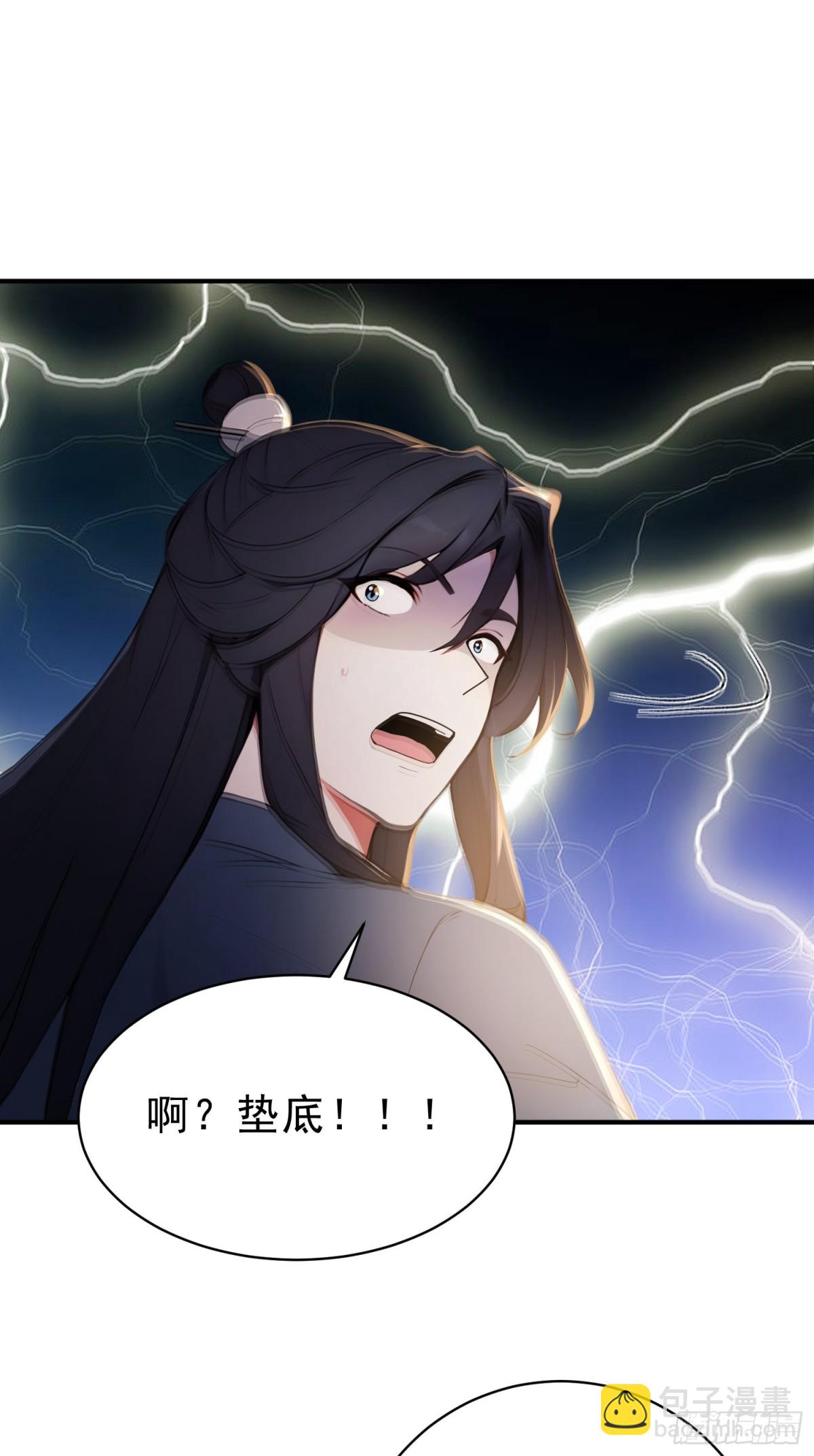 38   兄弟也吃醋！-第39话