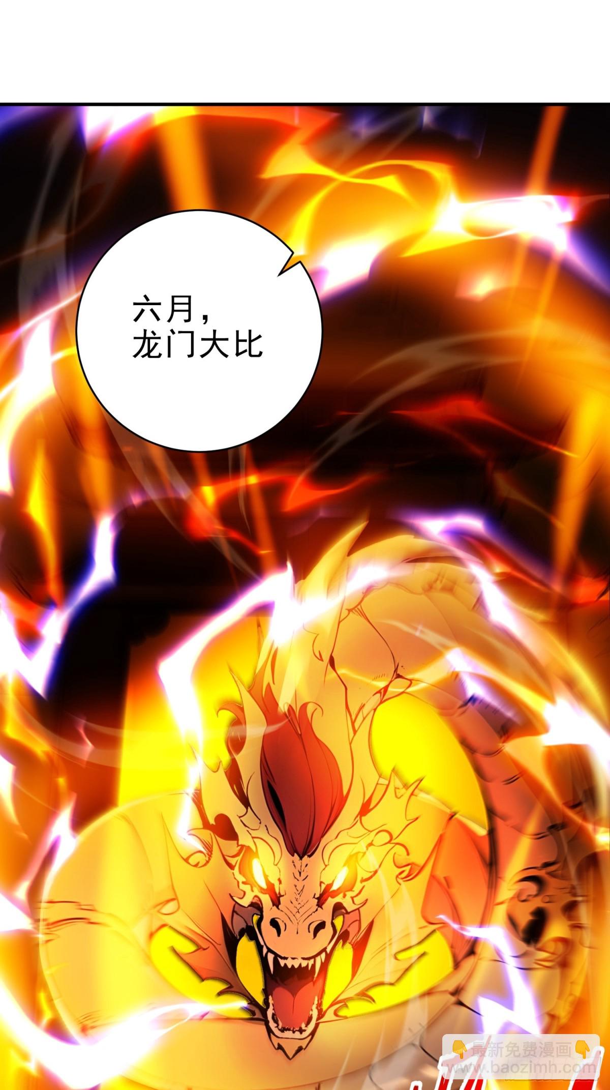 38   兄弟也吃醋！-第39话