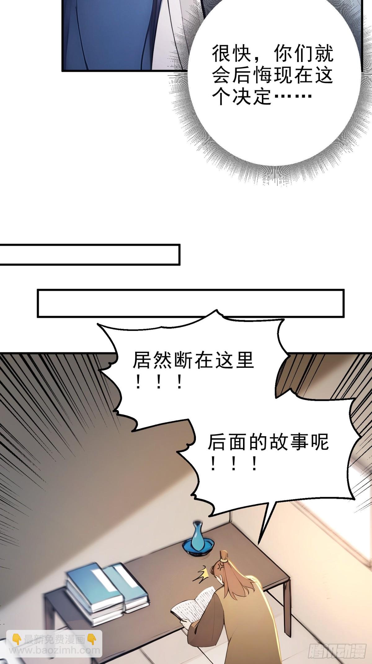 38   兄弟也吃醋！-第39话