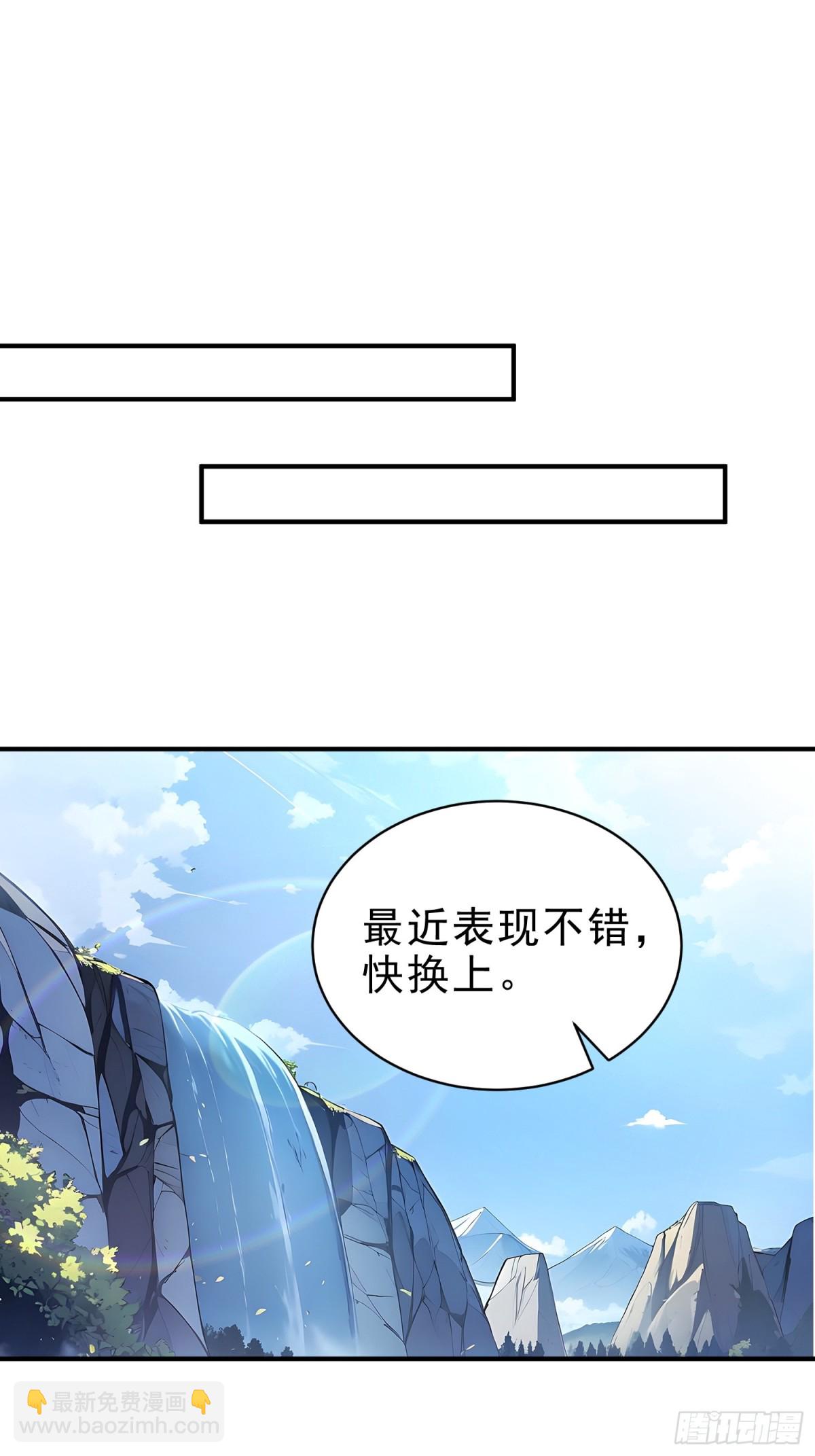 40   你懂个der-第41话