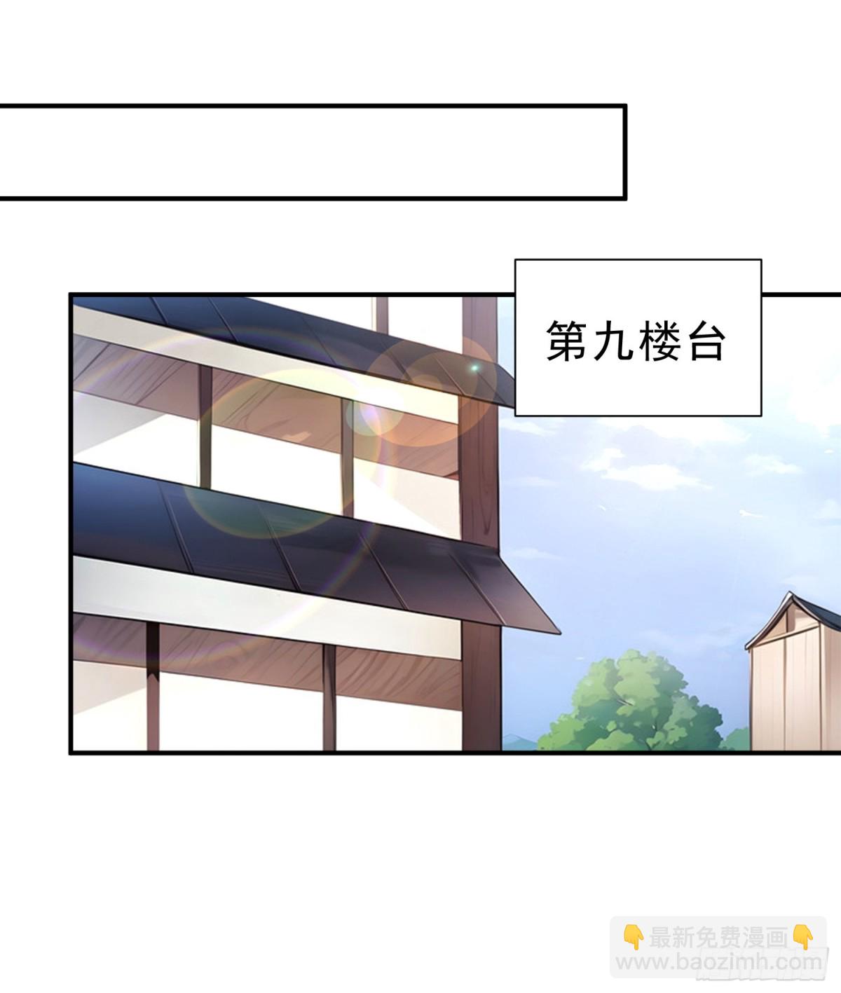 40   你懂个der-第41话