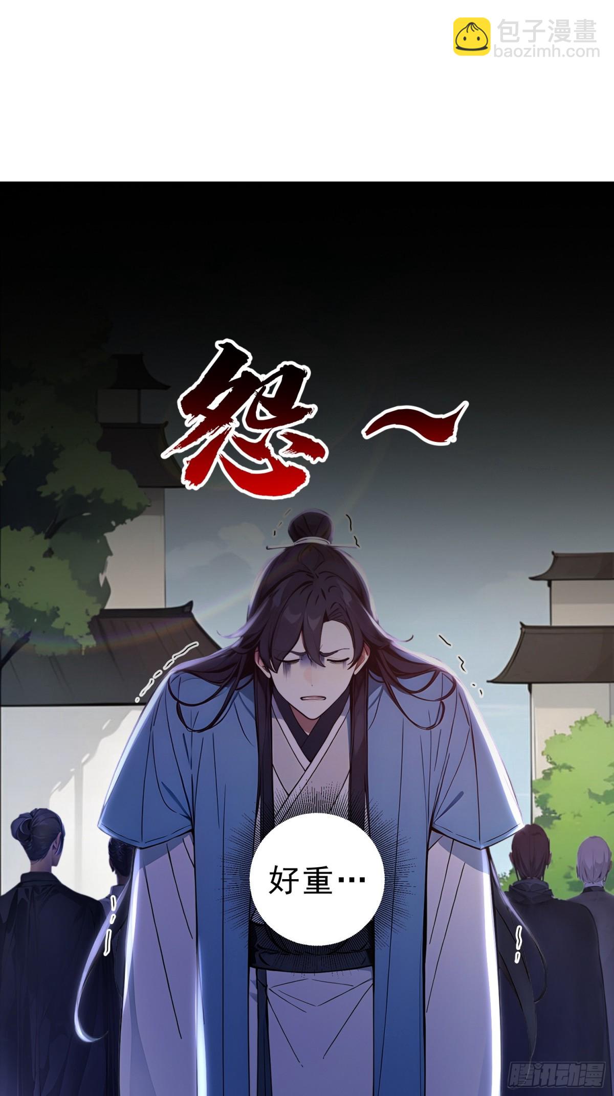 40   你懂个der-第41话