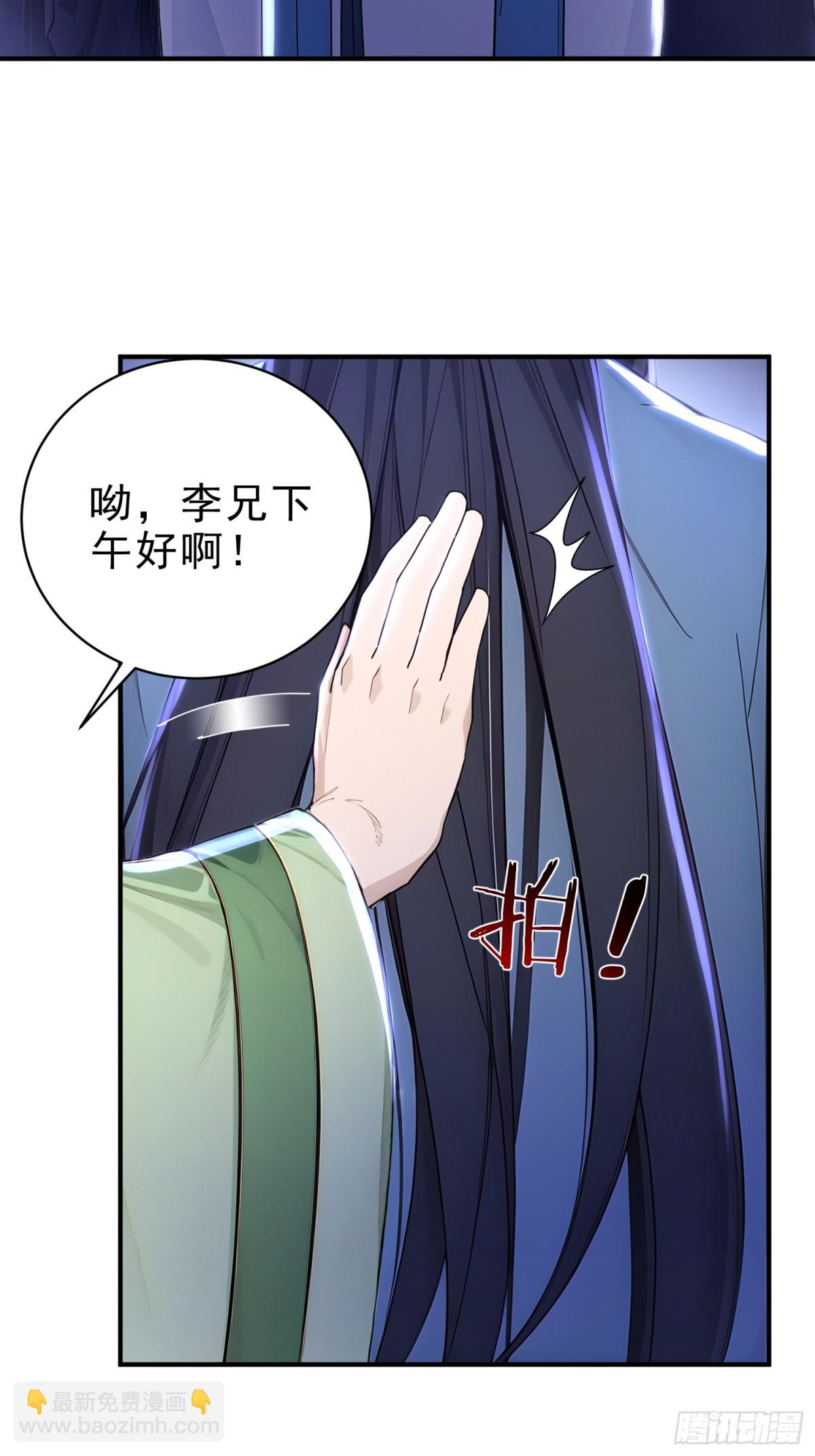 40   你懂个der-第41话