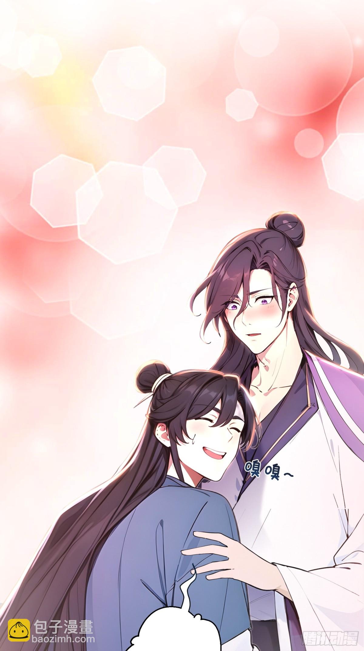 40   你懂个der-第41话