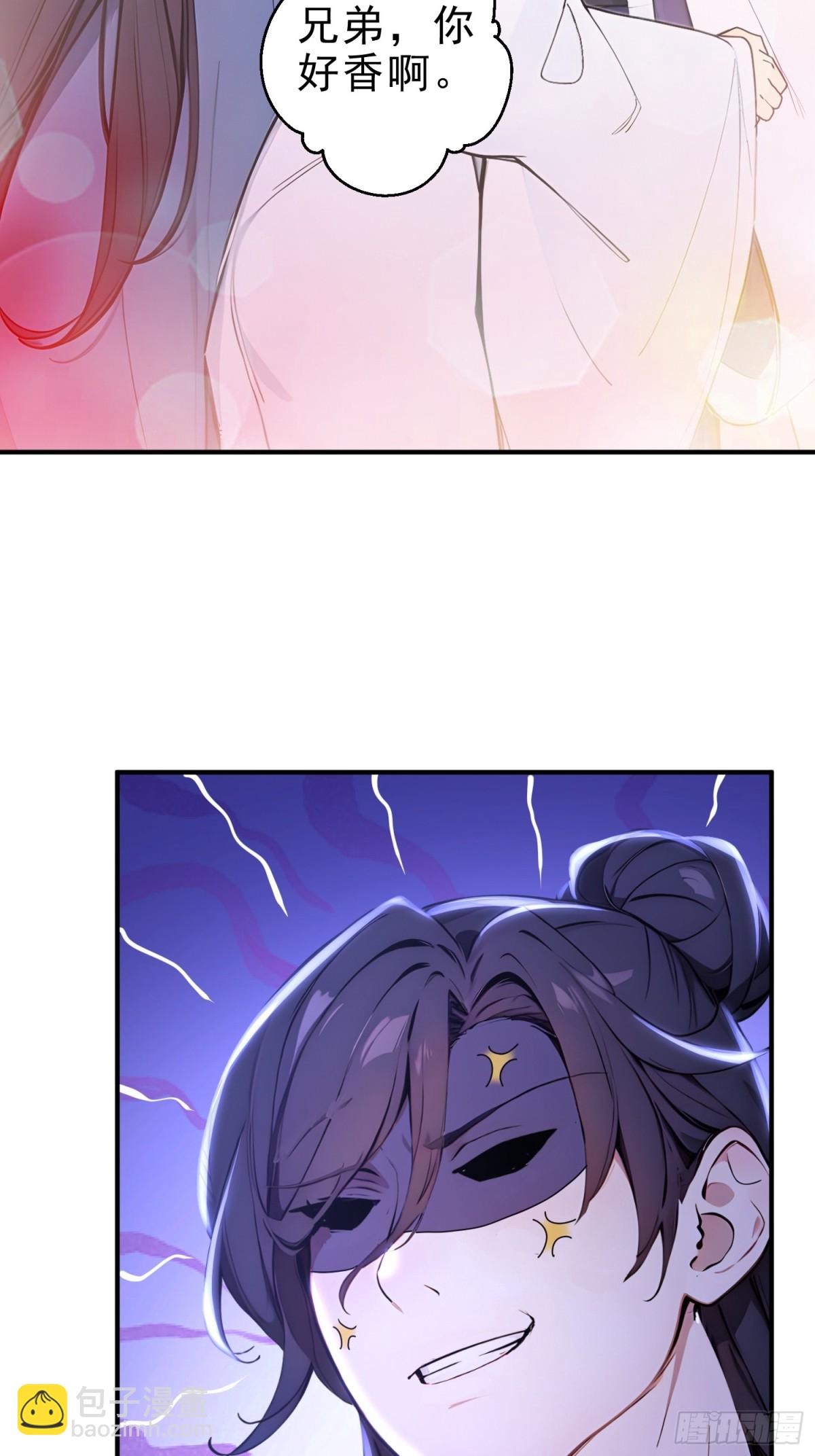 40   你懂个der-第41话