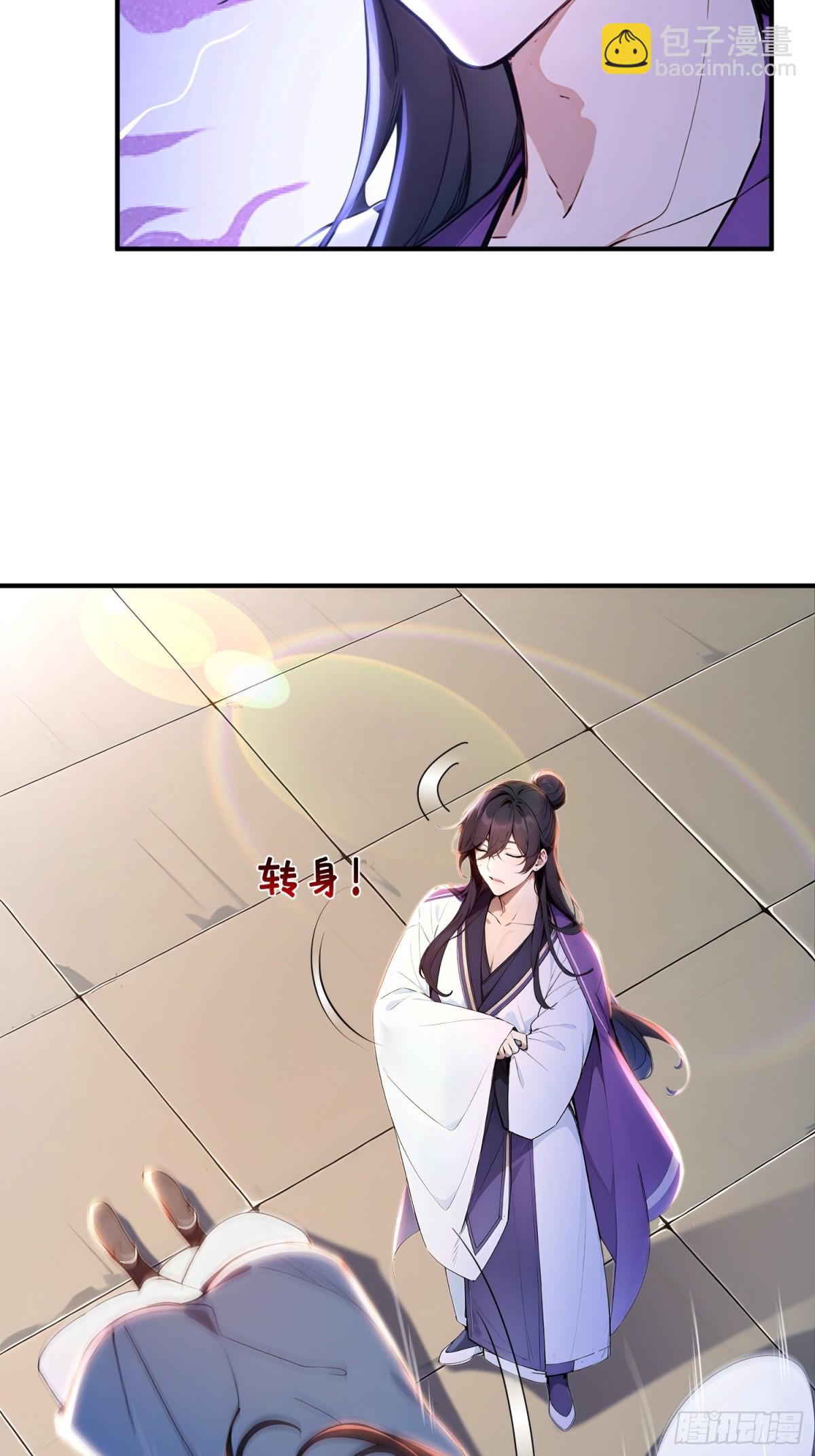 40   你懂个der-第41话