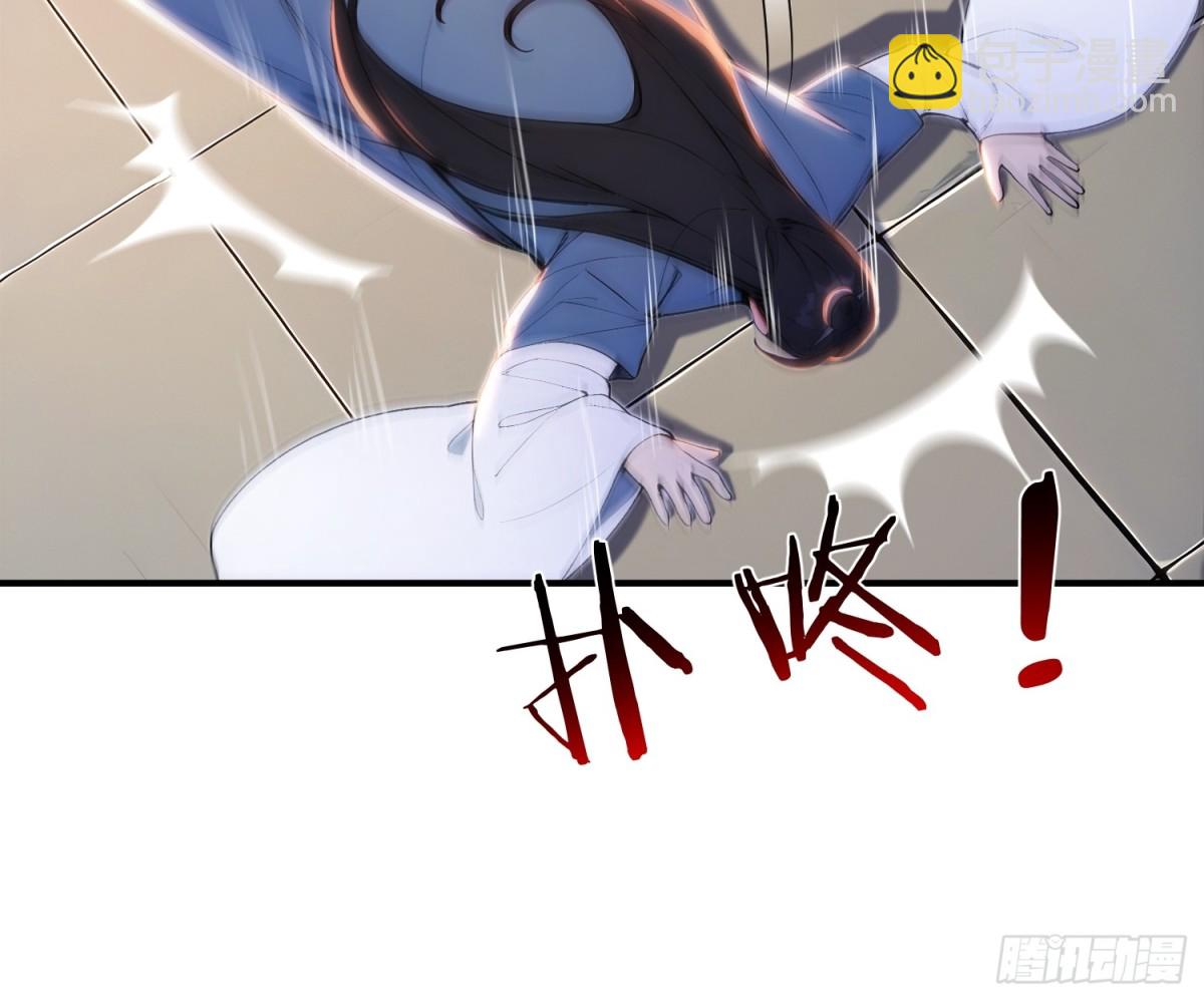 40   你懂个der-第41话