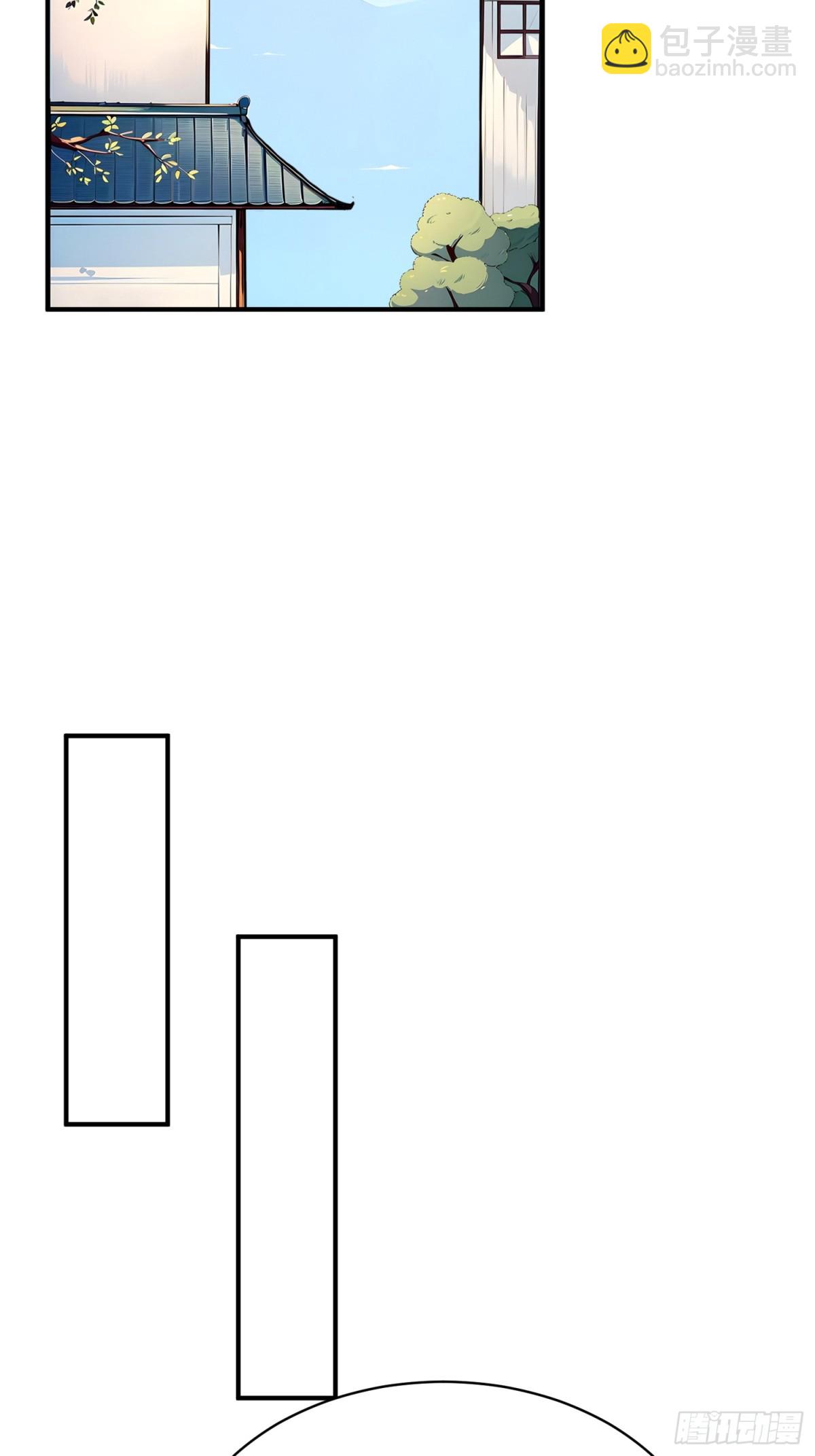 40   你懂个der-第41话