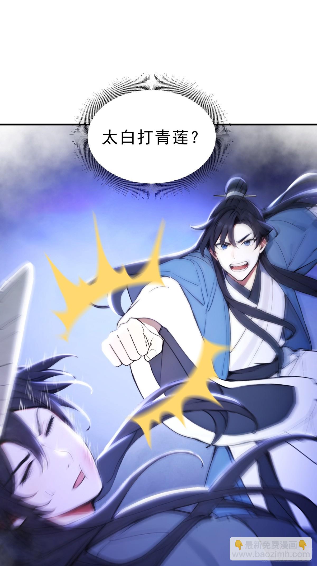 40   你懂个der-第41话