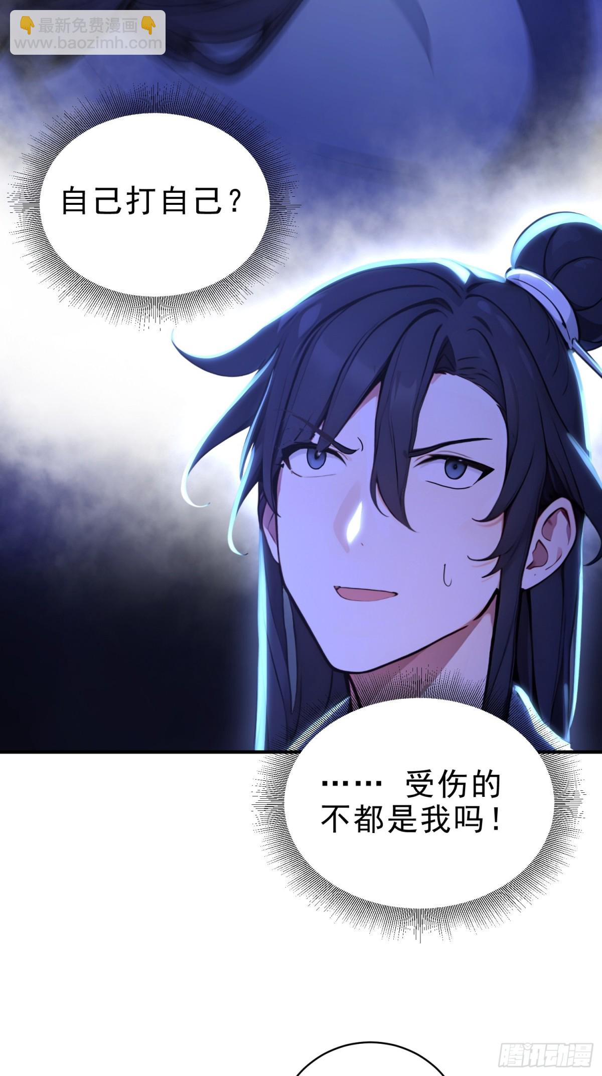 40   你懂个der-第41话