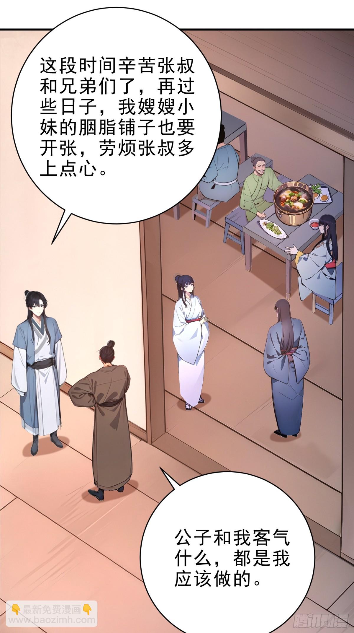 40   你懂个der-第41话