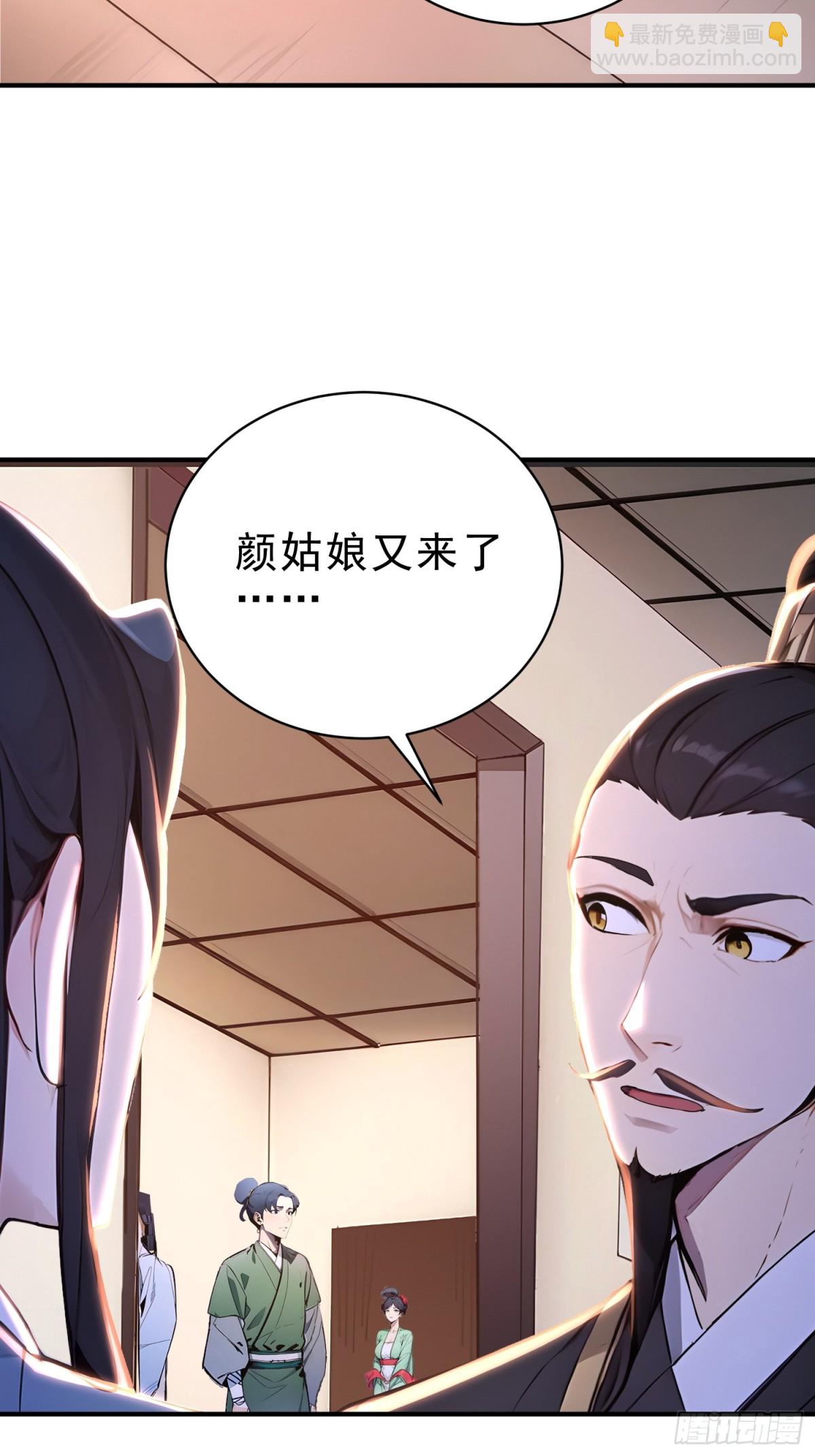 40   你懂个der-第41话