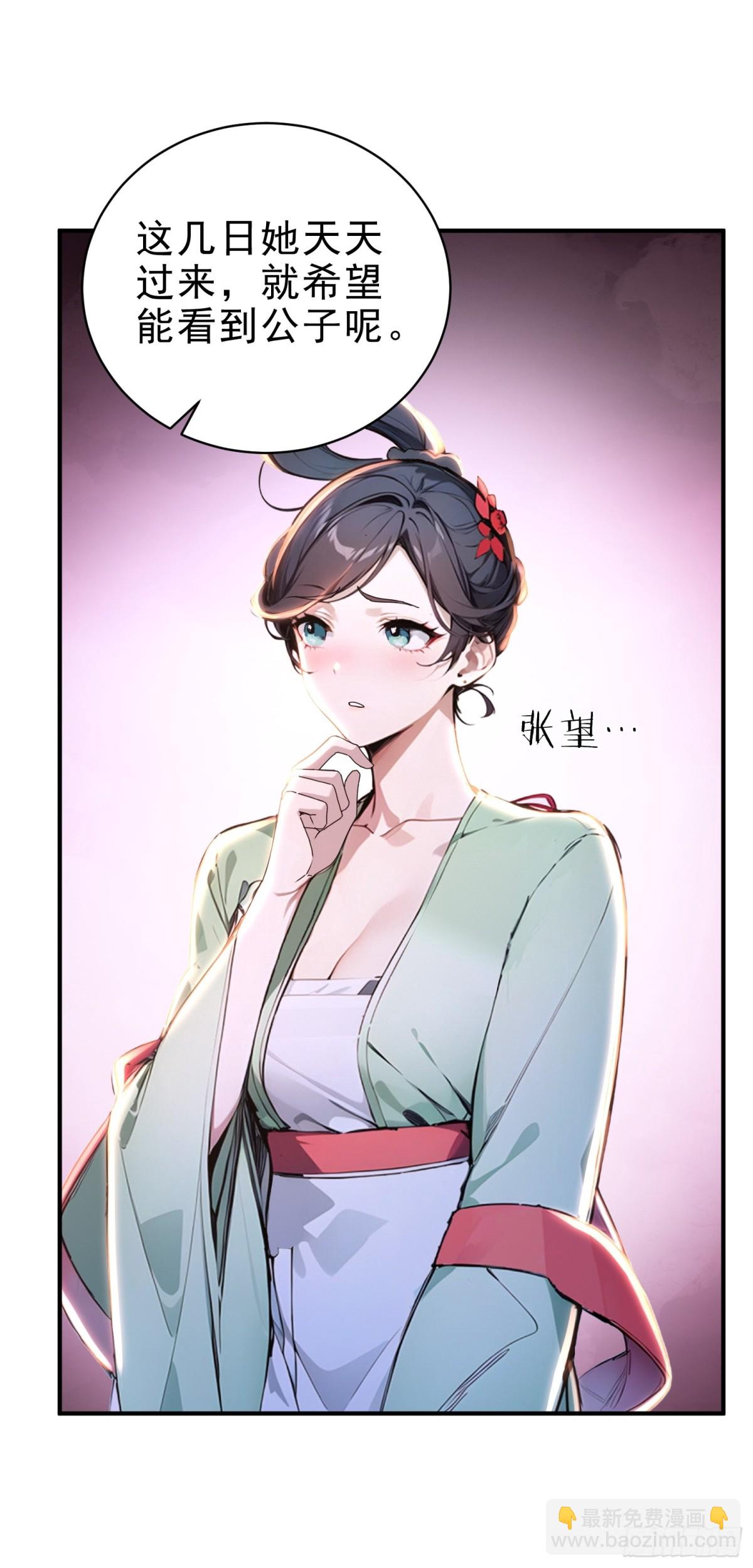 40   你懂个der-第41话