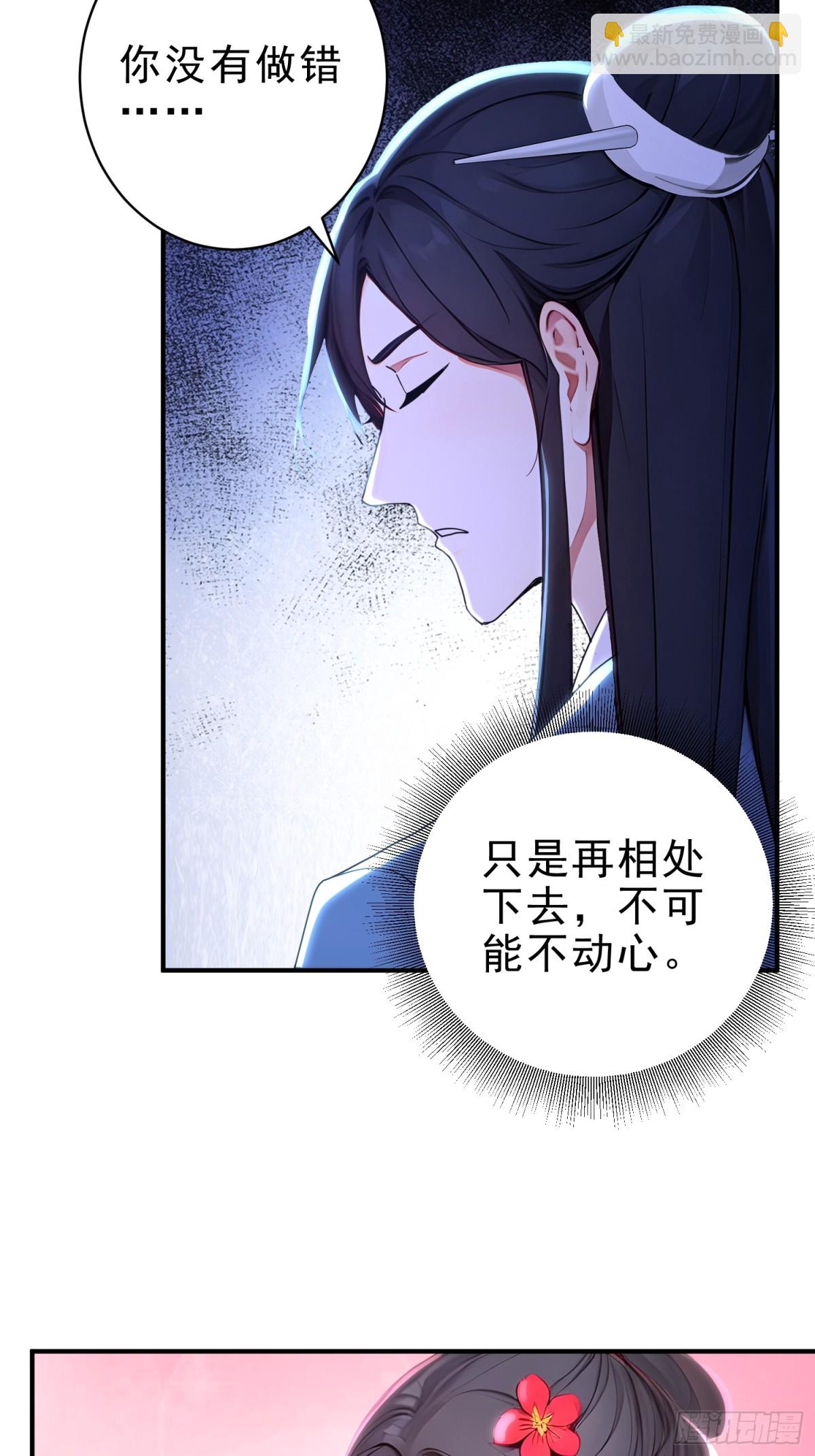 40   你懂个der-第41话