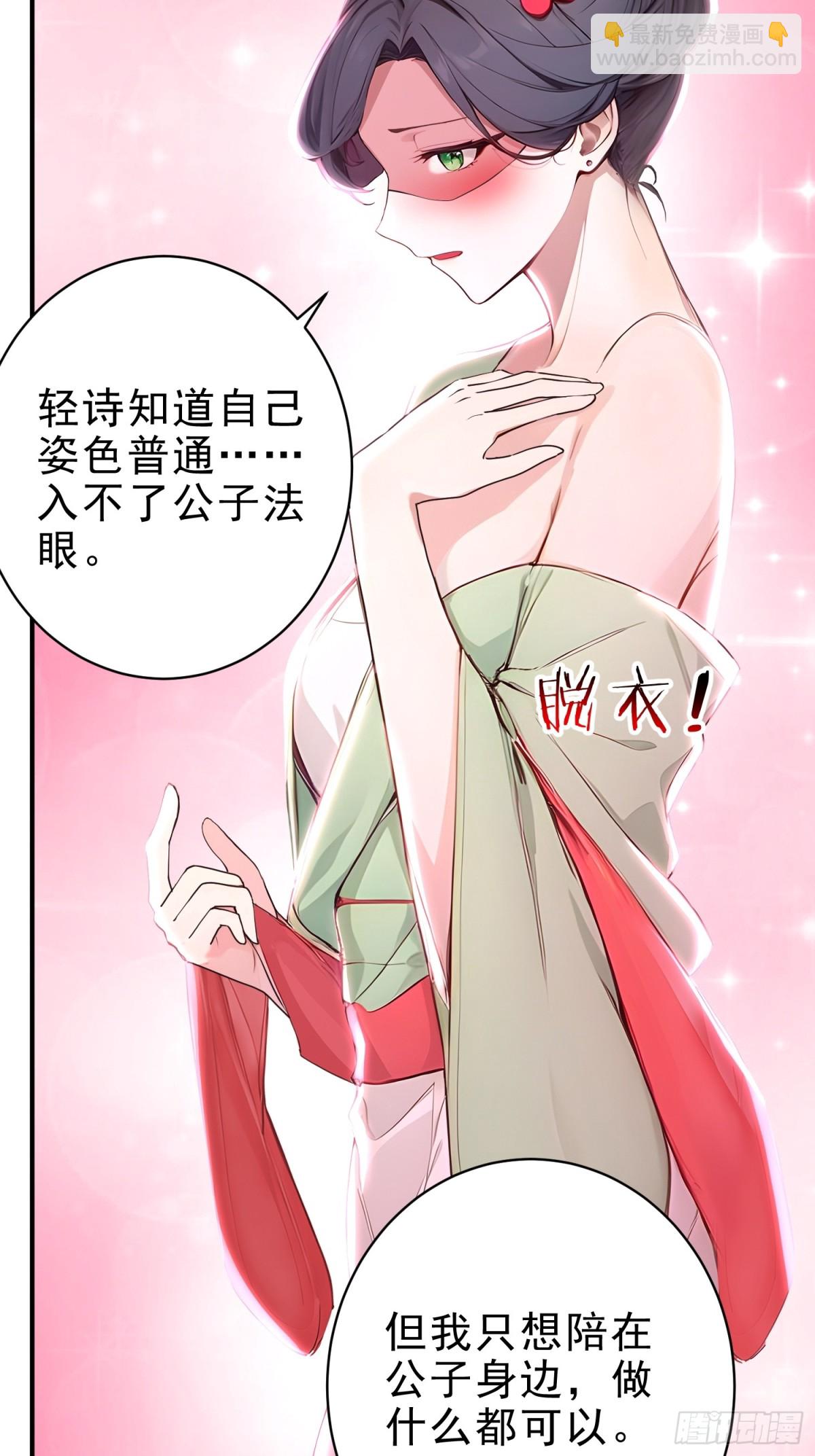 40   你懂个der-第41话