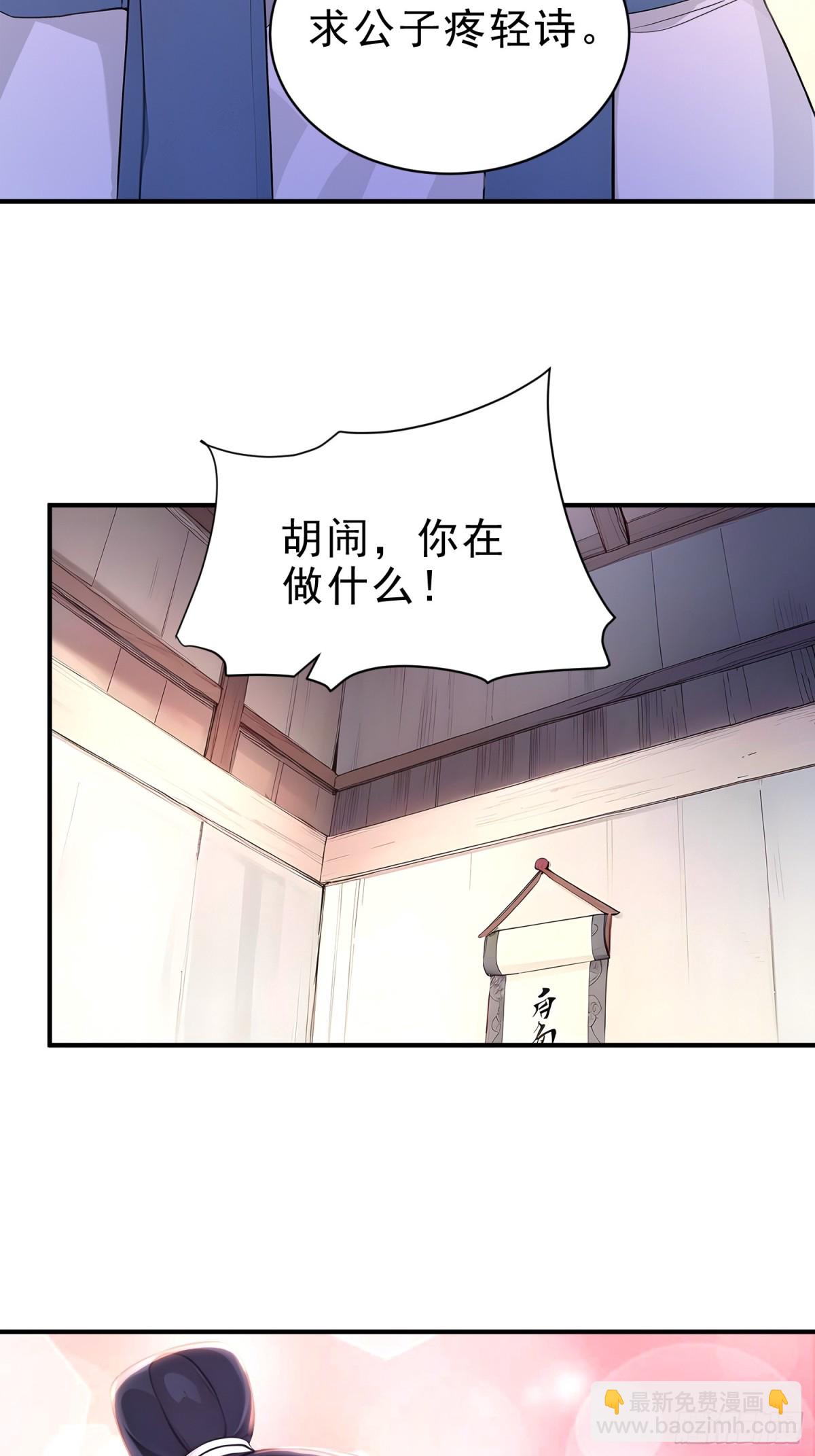 40   你懂个der-第41话