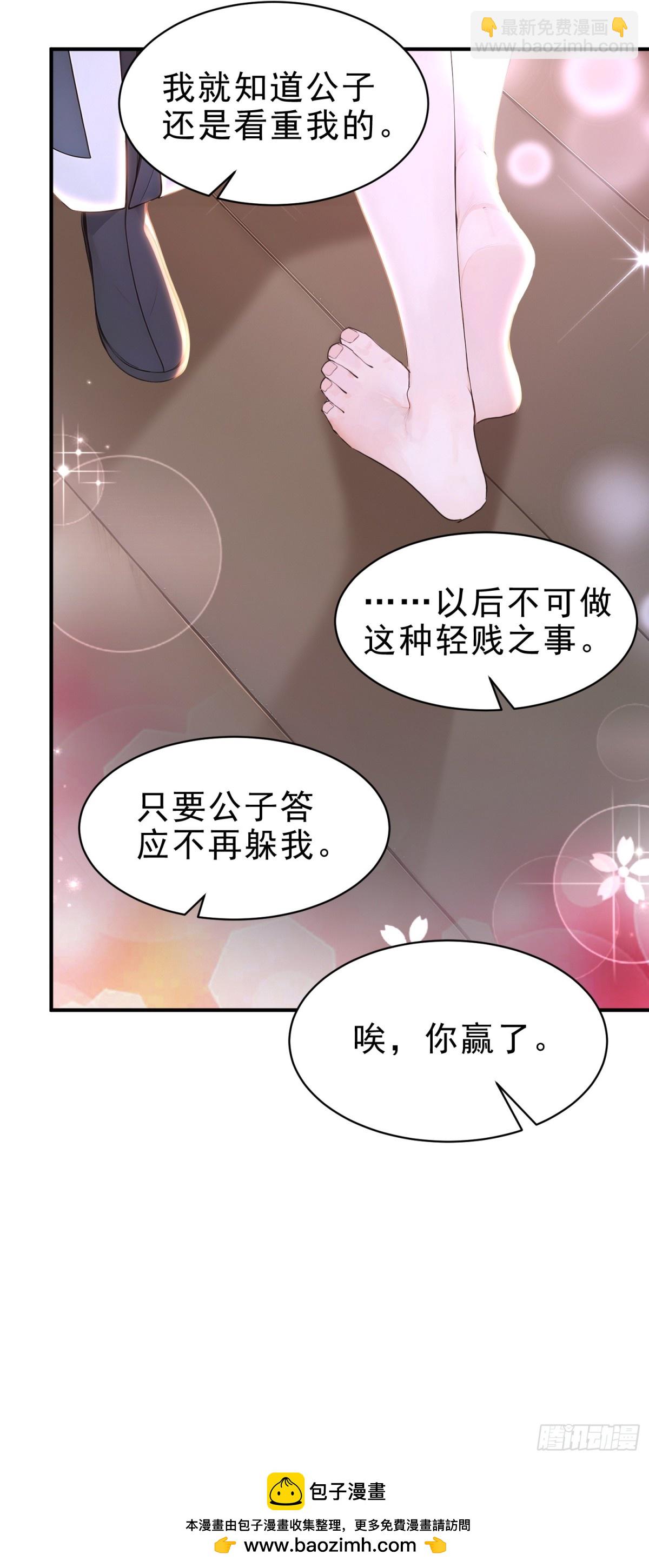 40   你懂个der-第41话