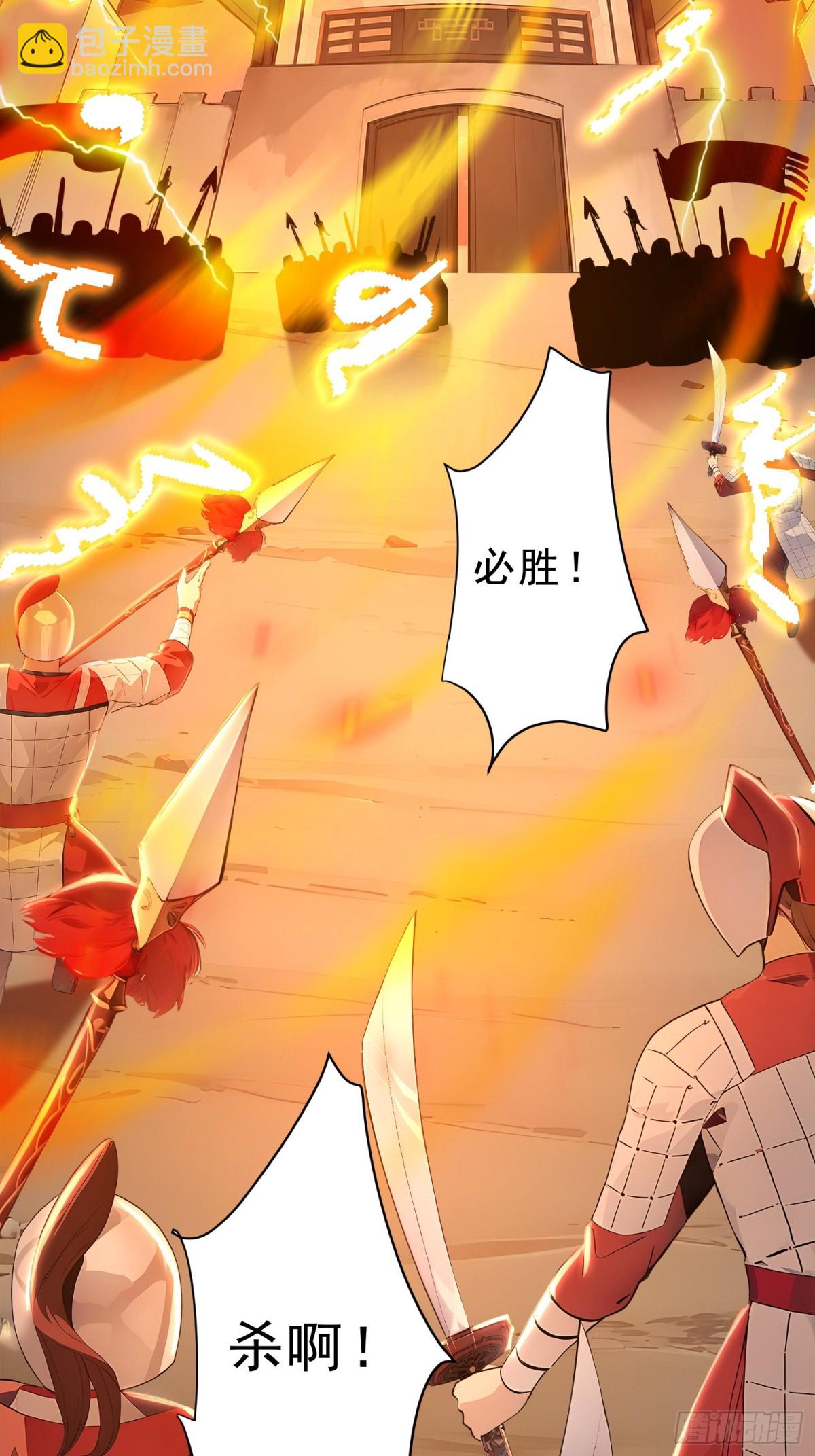 40   你懂个der-第41话