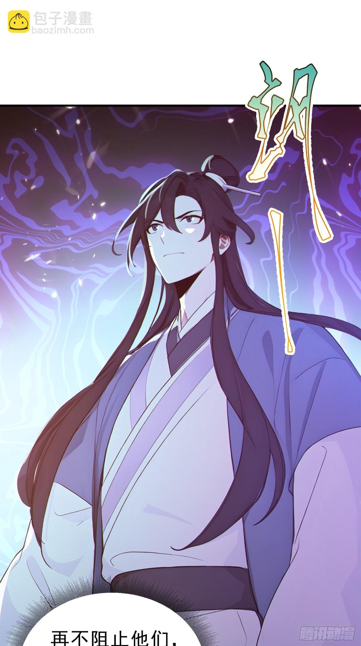 42  书院的排面！(1/2)-第43话